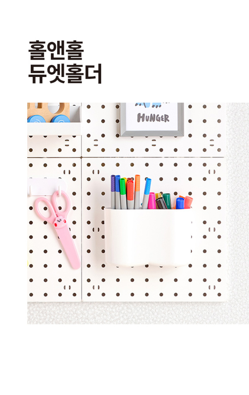 홀앤홀 듀엣 홀더