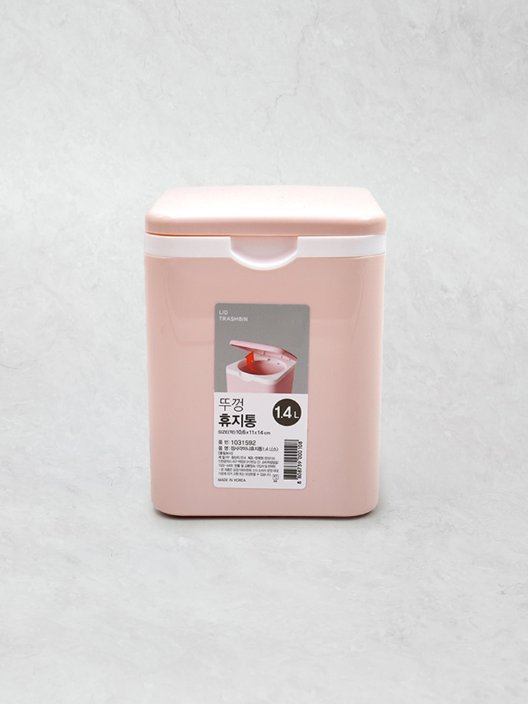 정사각 미니 휴지통 1.4L