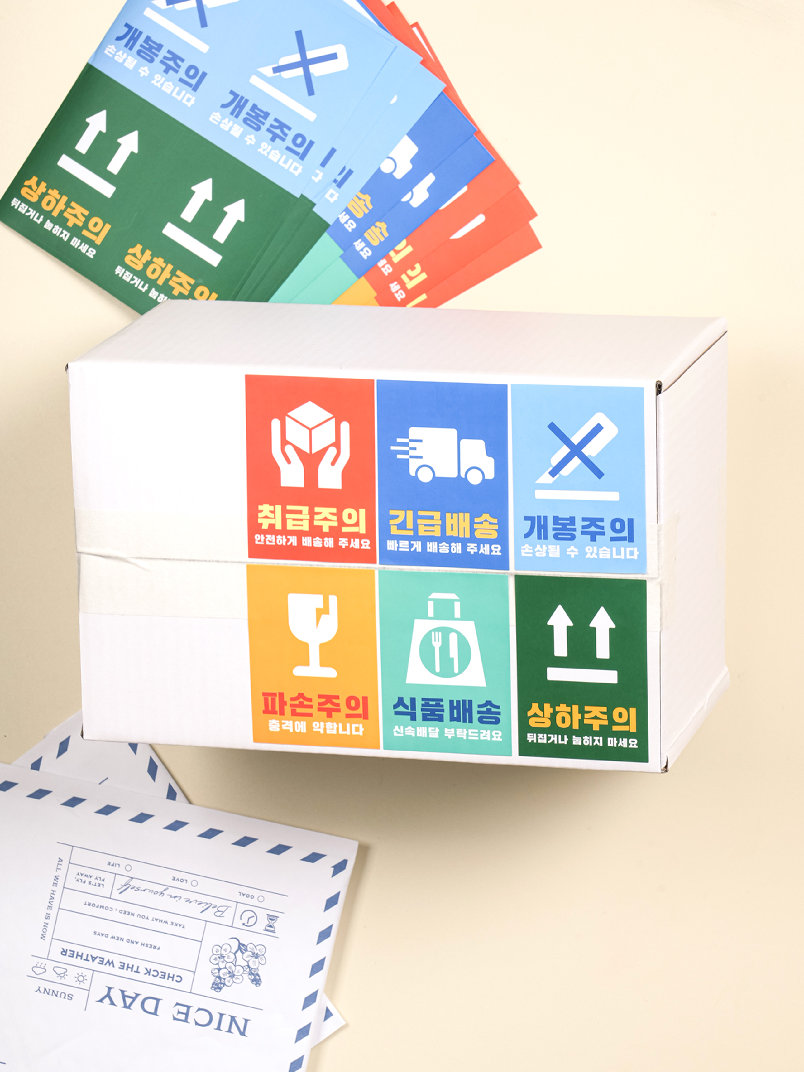 택배 주의사항 스티커 팩