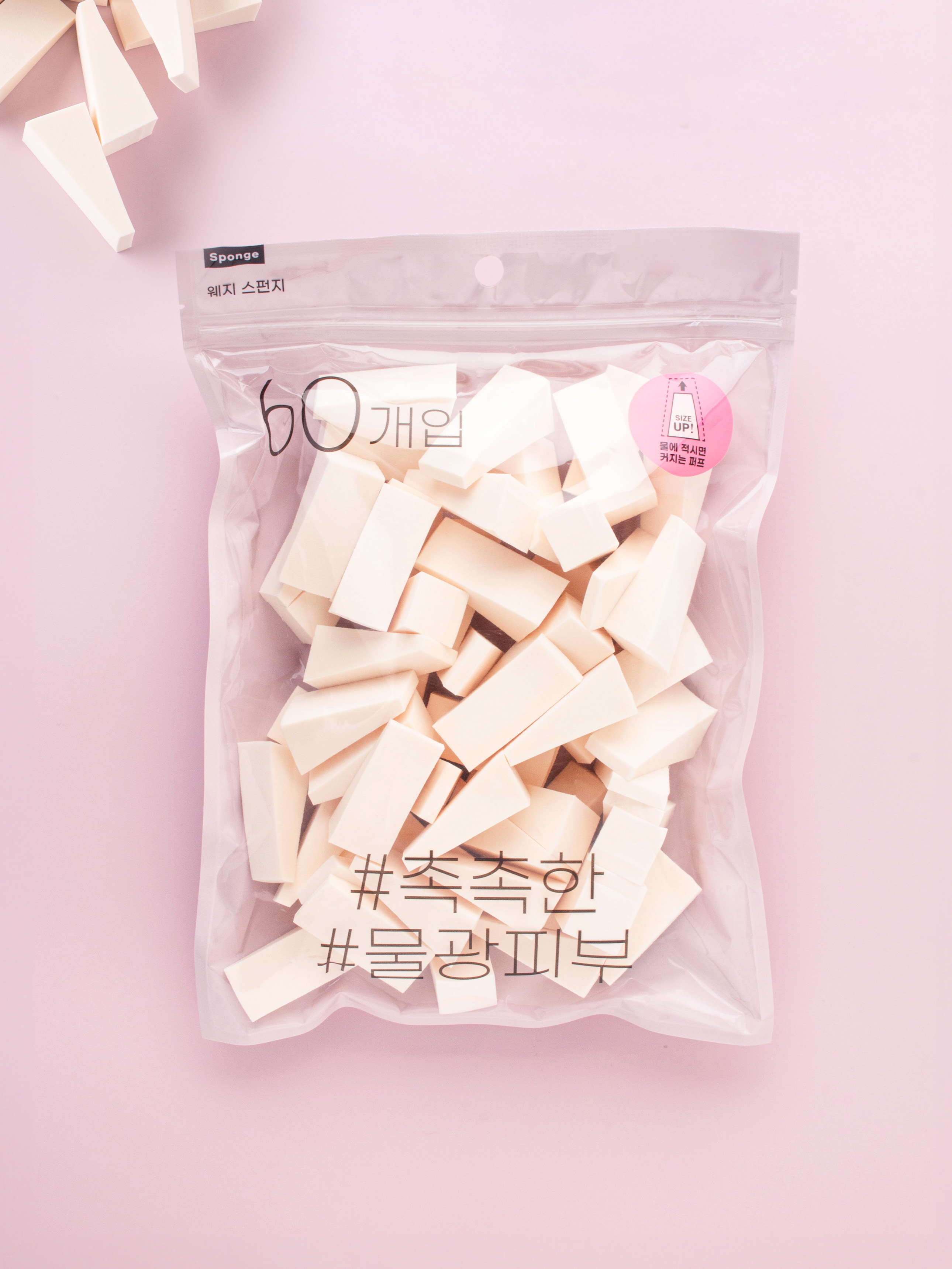 PU삼각퍼프세트(60P)