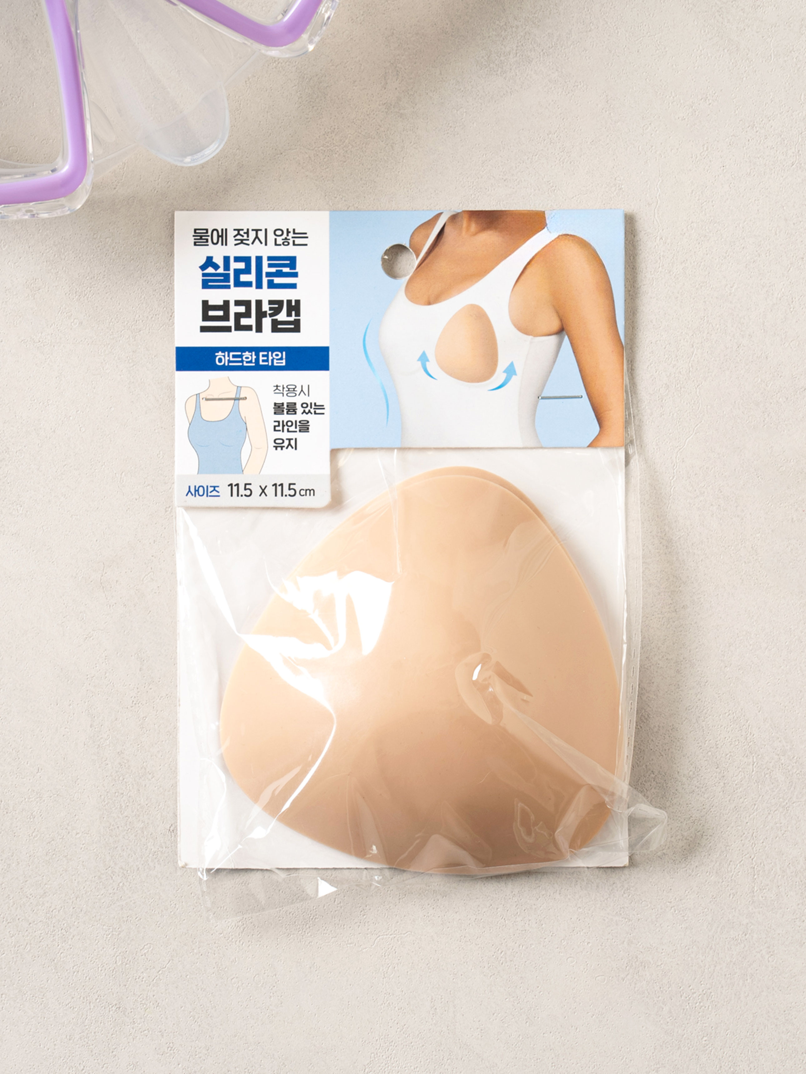 수영 브라캡 하드 볼륨