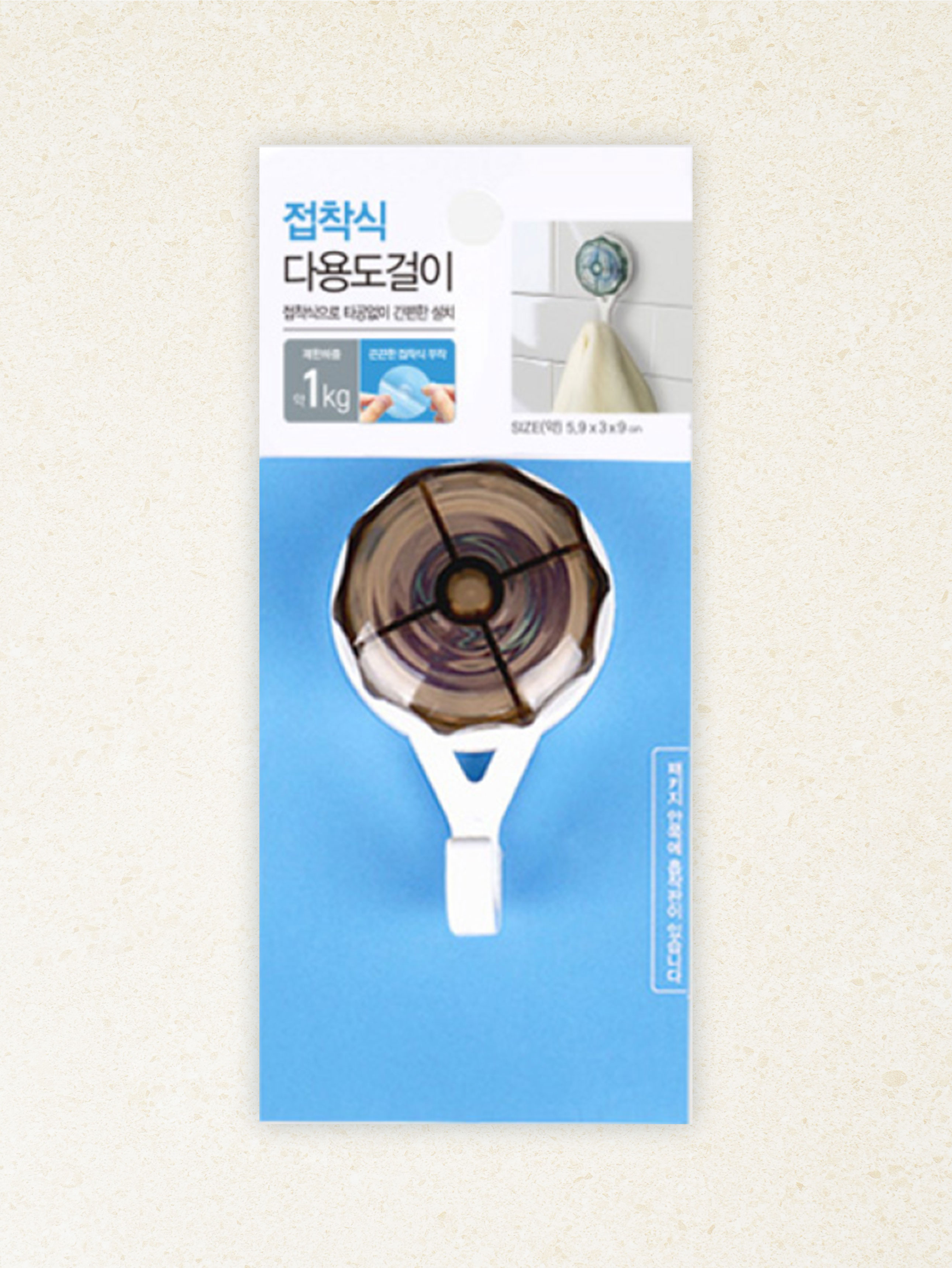 접착식 다용도 걸이