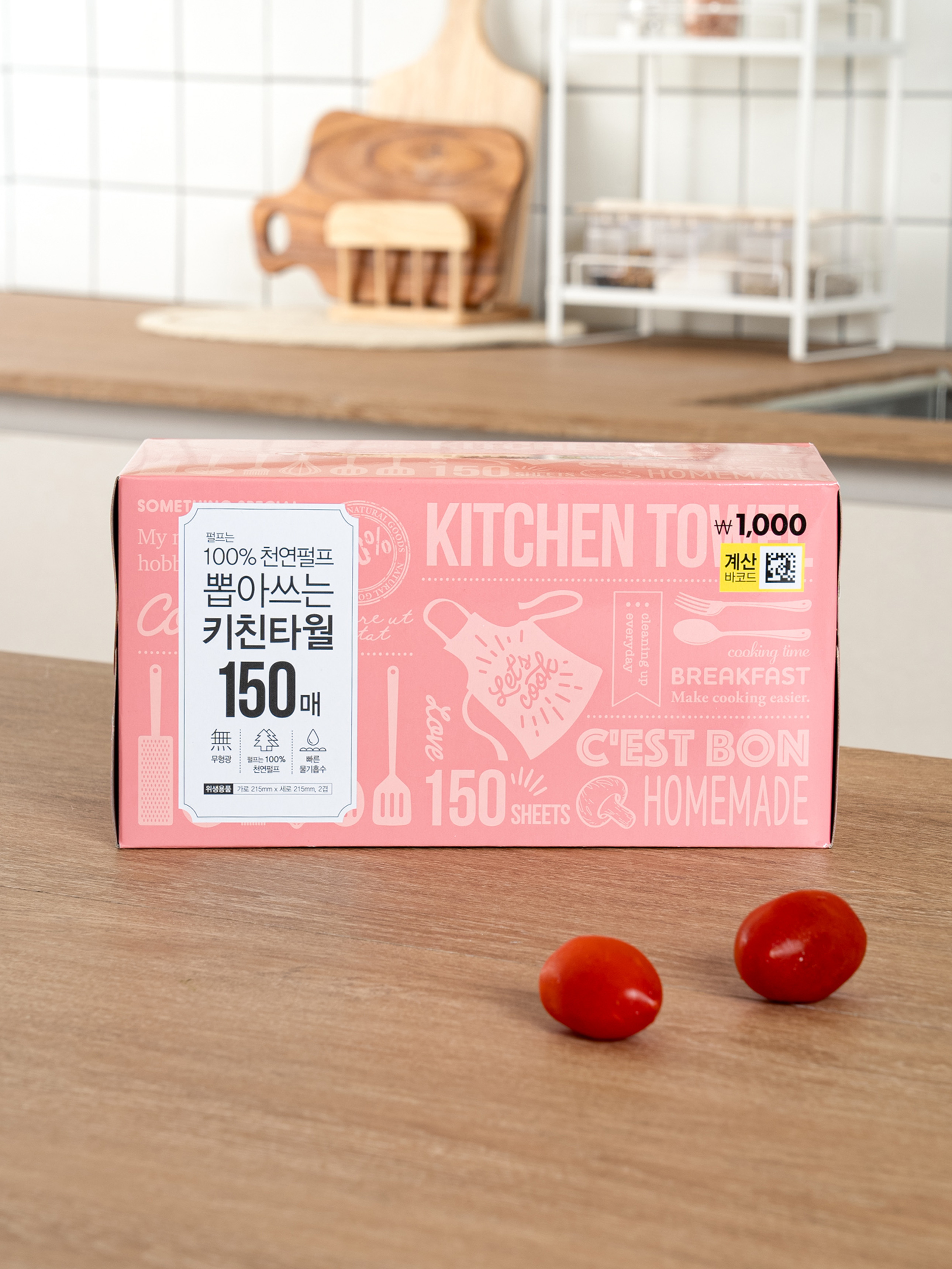 리빙 뽑아쓰는 키친타월 150매입