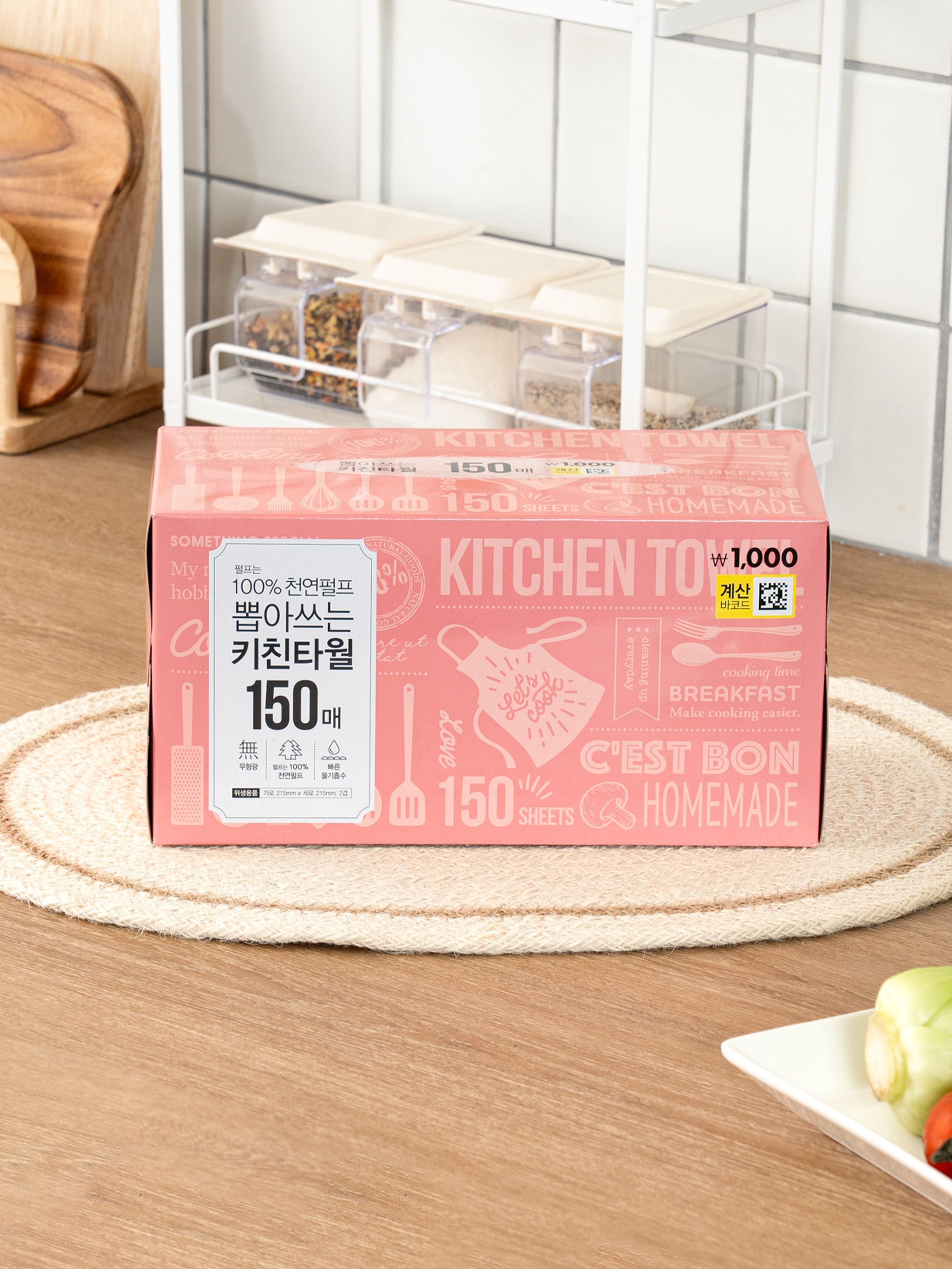 리빙 뽑아쓰는 키친타월 150매입