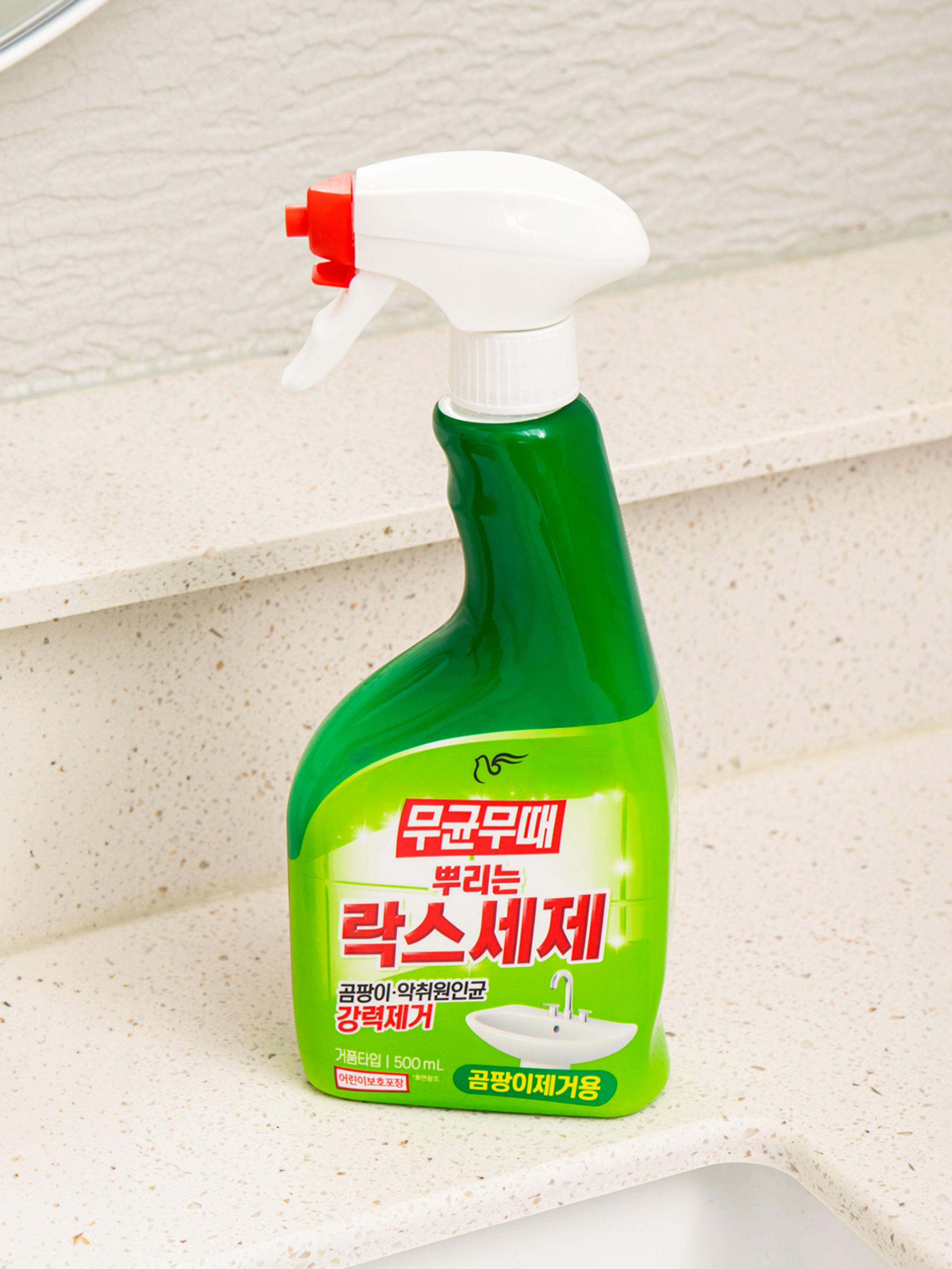 무균무때 락스세제(약 500 ml)