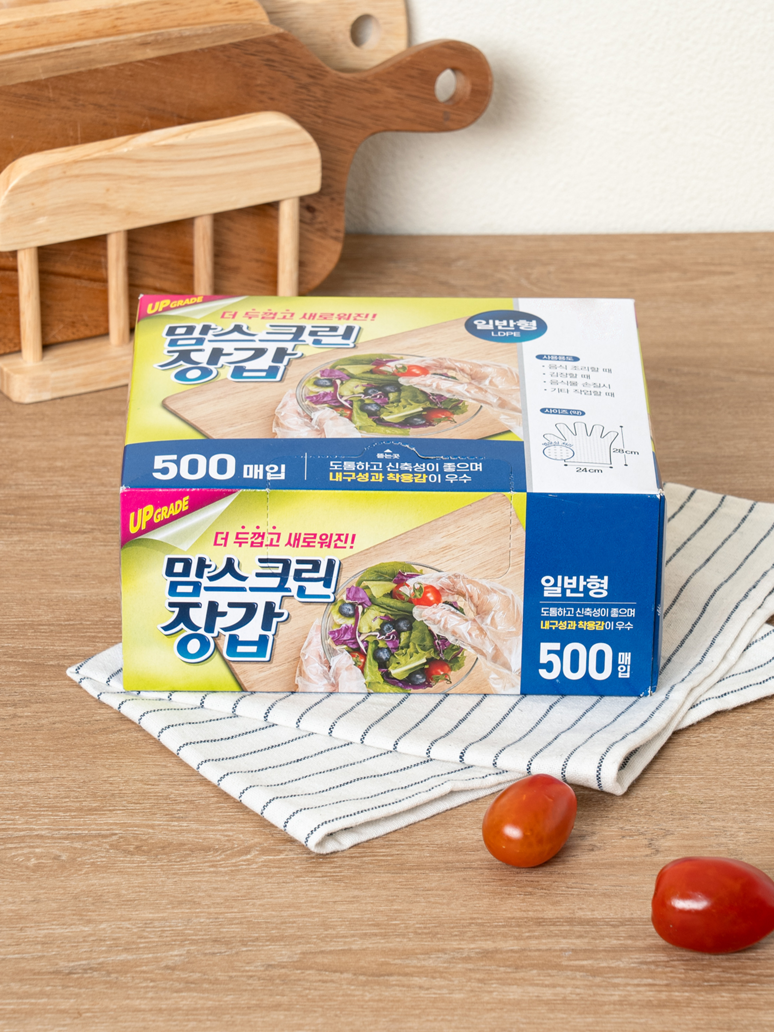 NEW 맘스크린 장갑 500매입