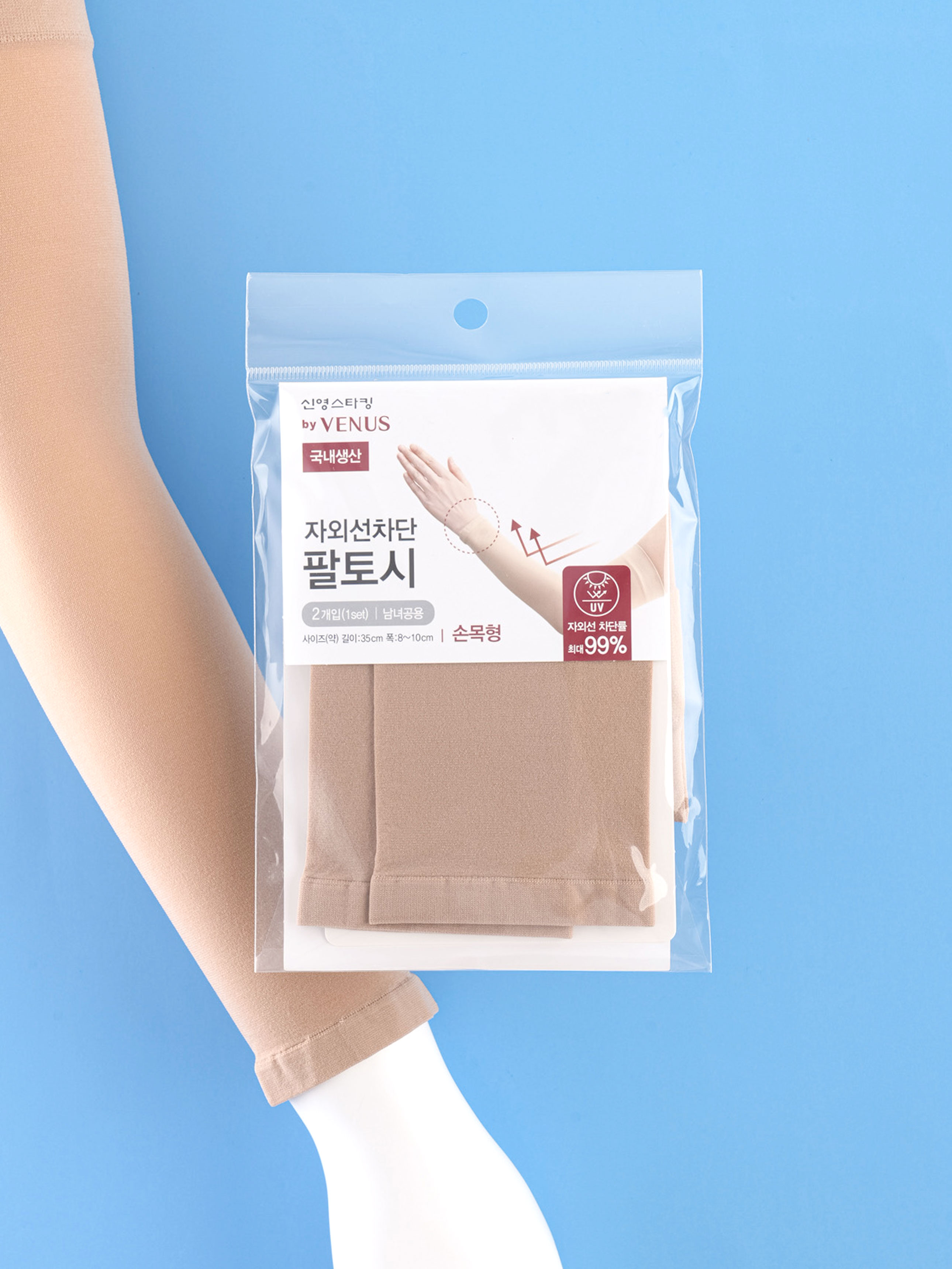 [UV 최대 99% 차단] 신영 by 비너스 자외선 차단 팔 토시 스킨 2개입 손목형