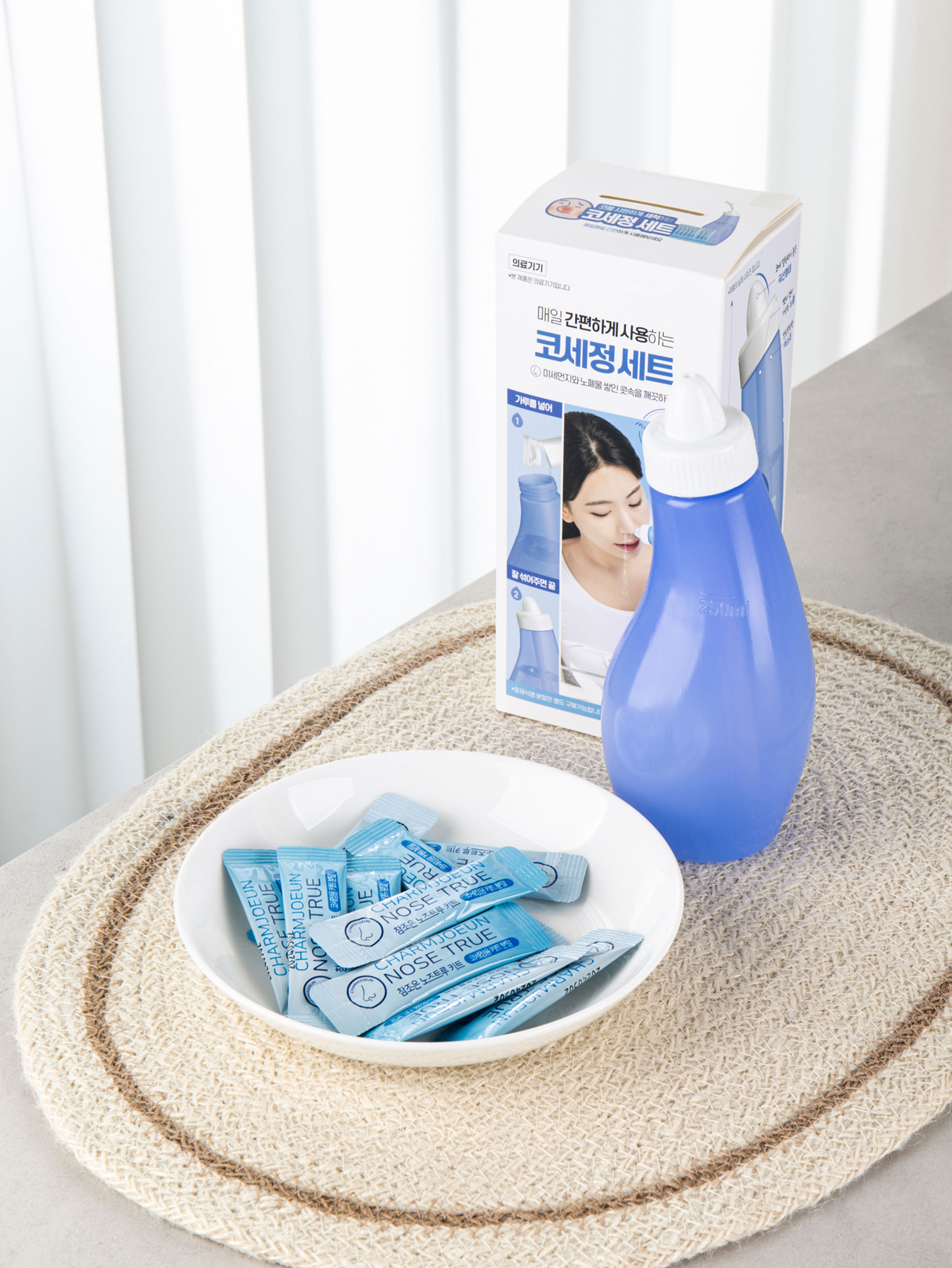 수동코세척기(식염분말10포)
