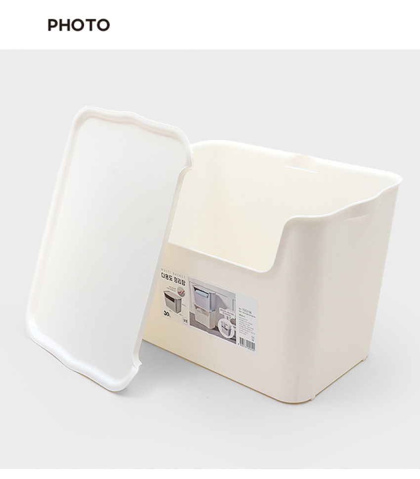 뚜껑 수납함 대형