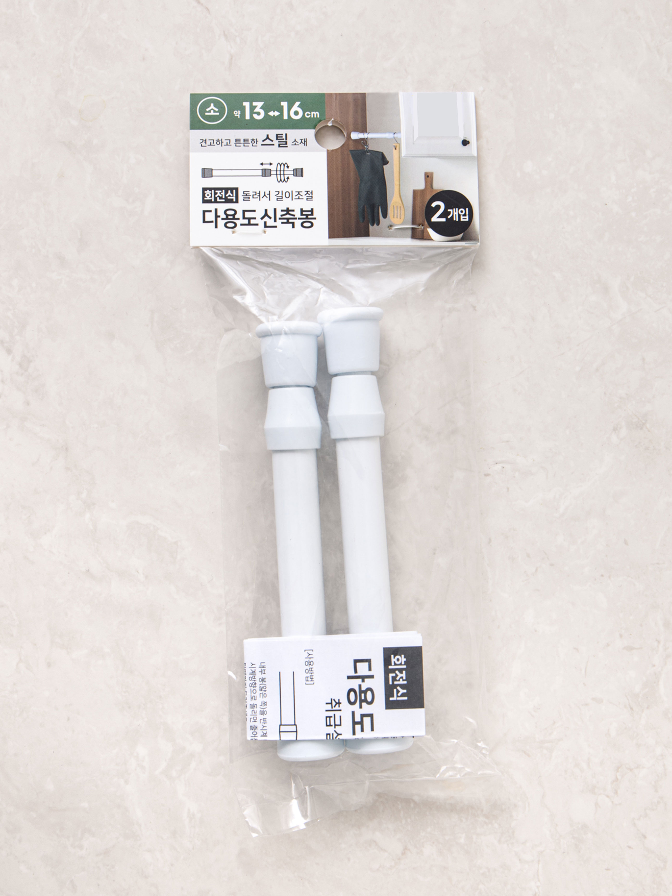 스틸 신축봉(13-16cm)2개입