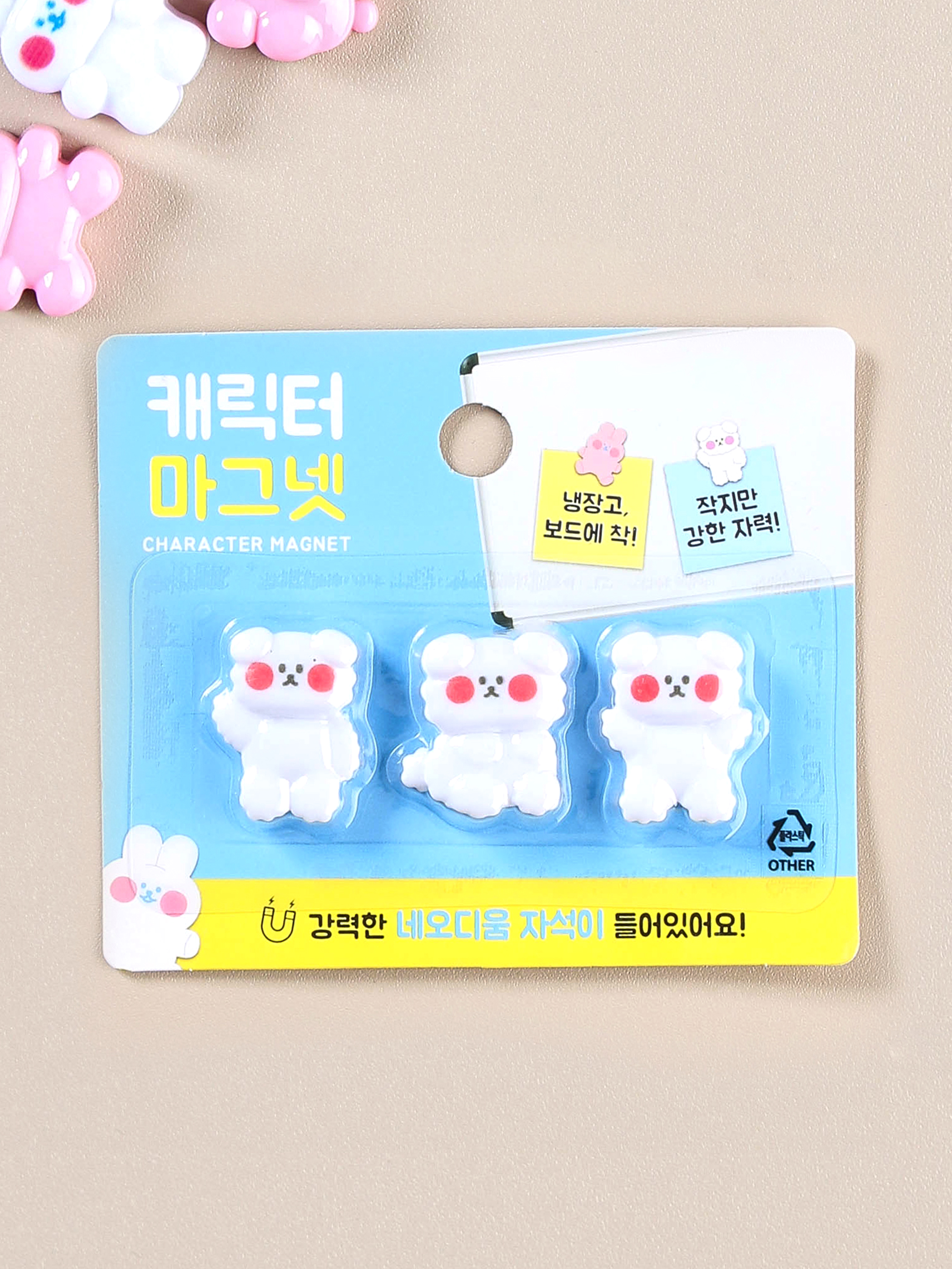 미니멜로우 마그네트 3개입