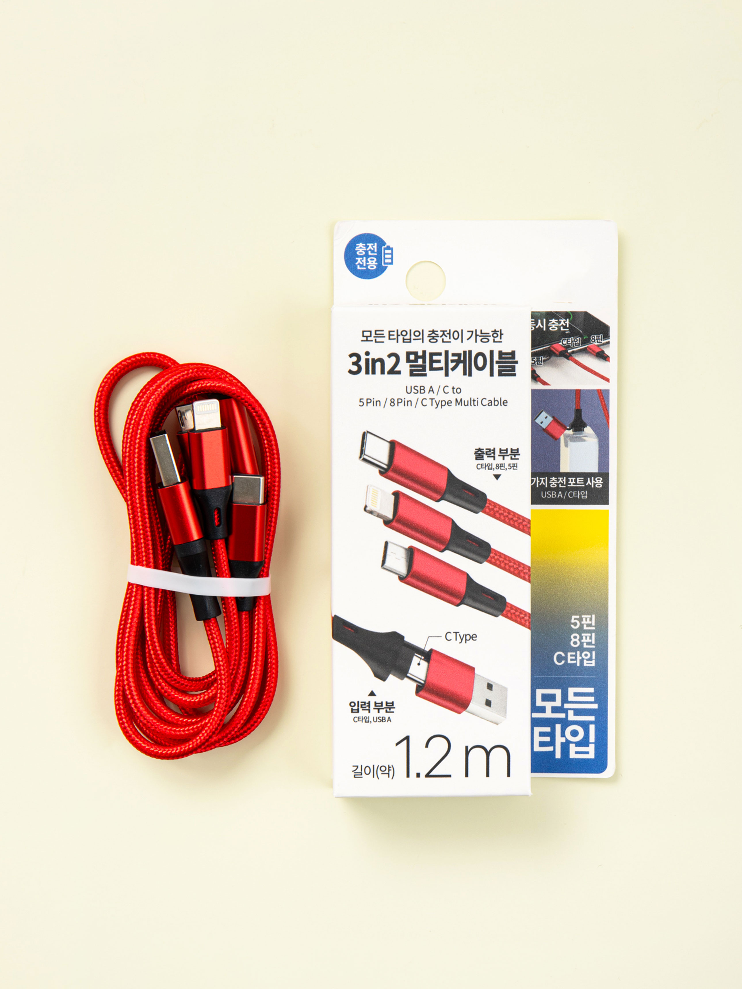 3in2 멀티케이블( USB A/C to 5+8+C 1.2m)B