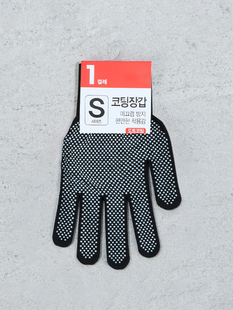 슬림 논슬립 코팅장갑 여성용 S