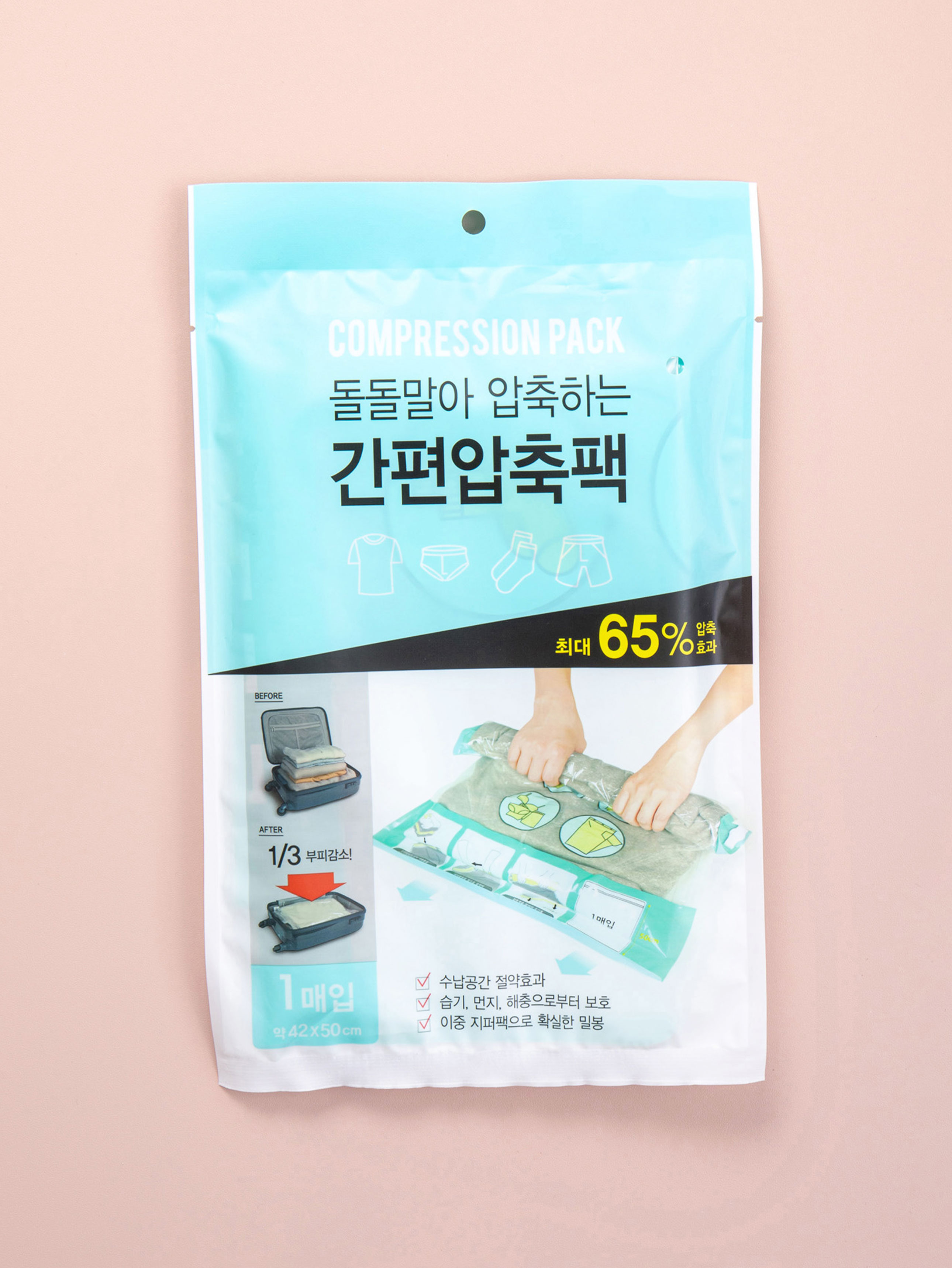 여행용 롤업 압축팩 42X50cm