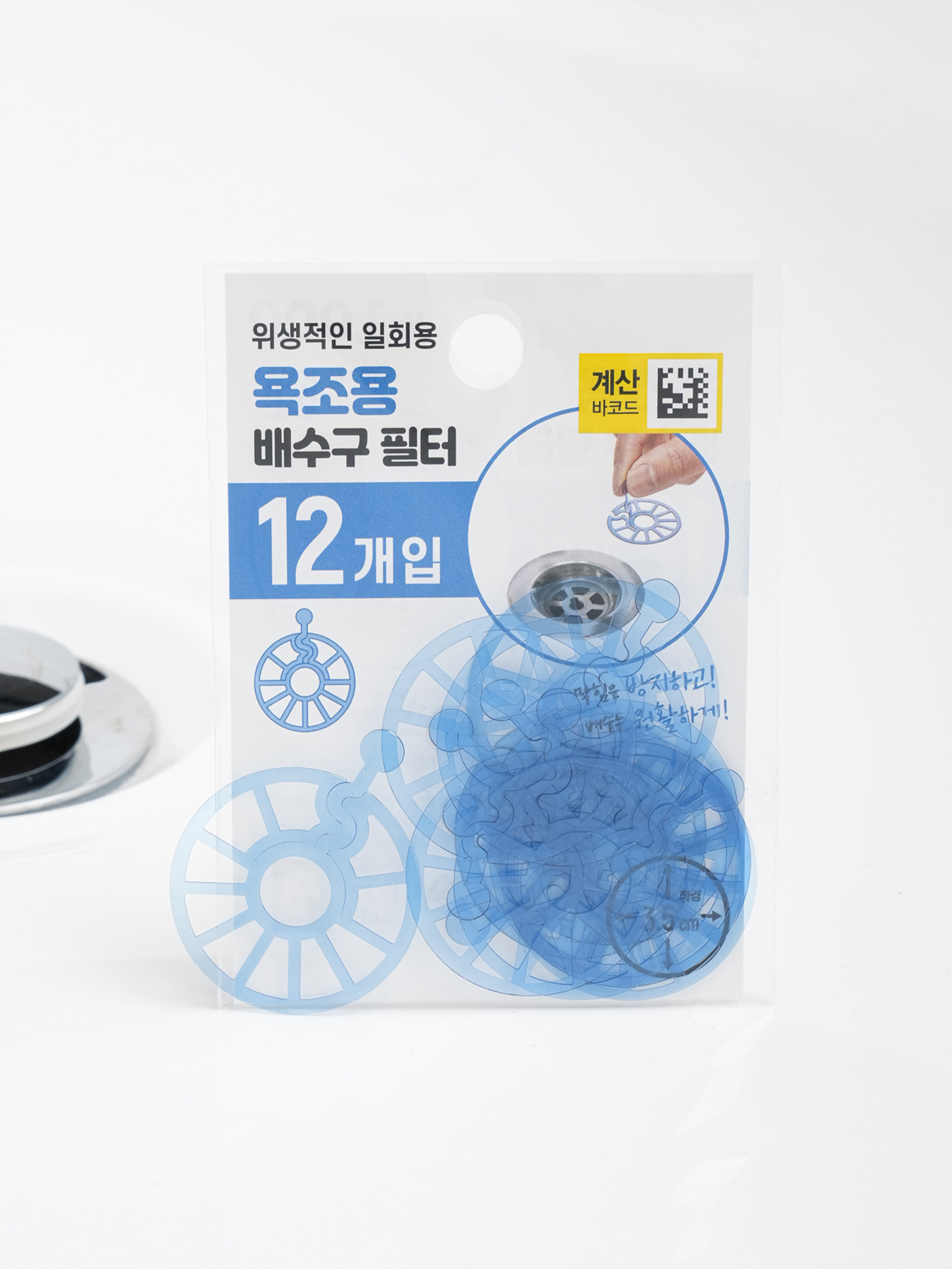 욕조용 배수구 필터 12매입