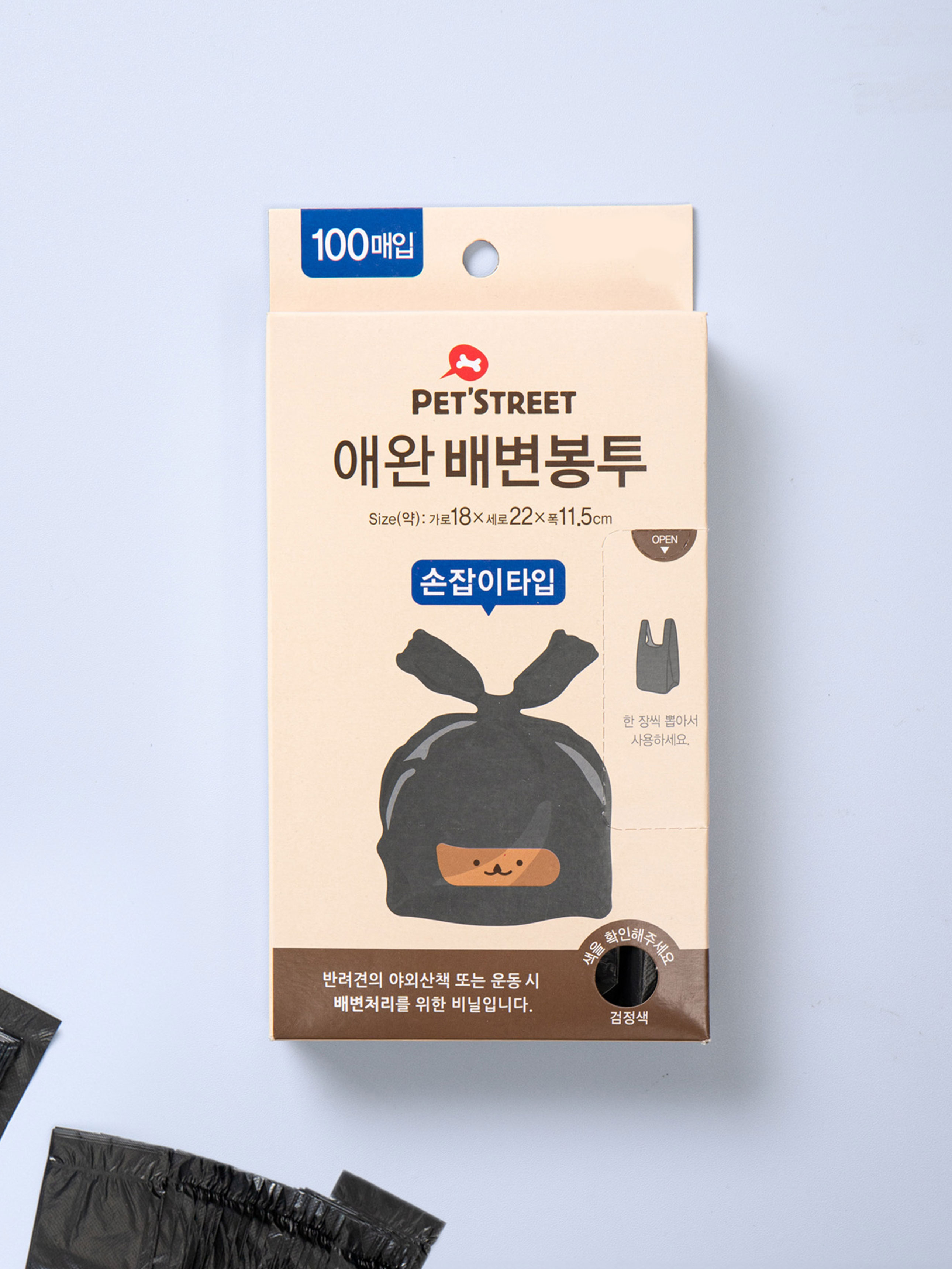 [펫]  배변비닐 100매입
