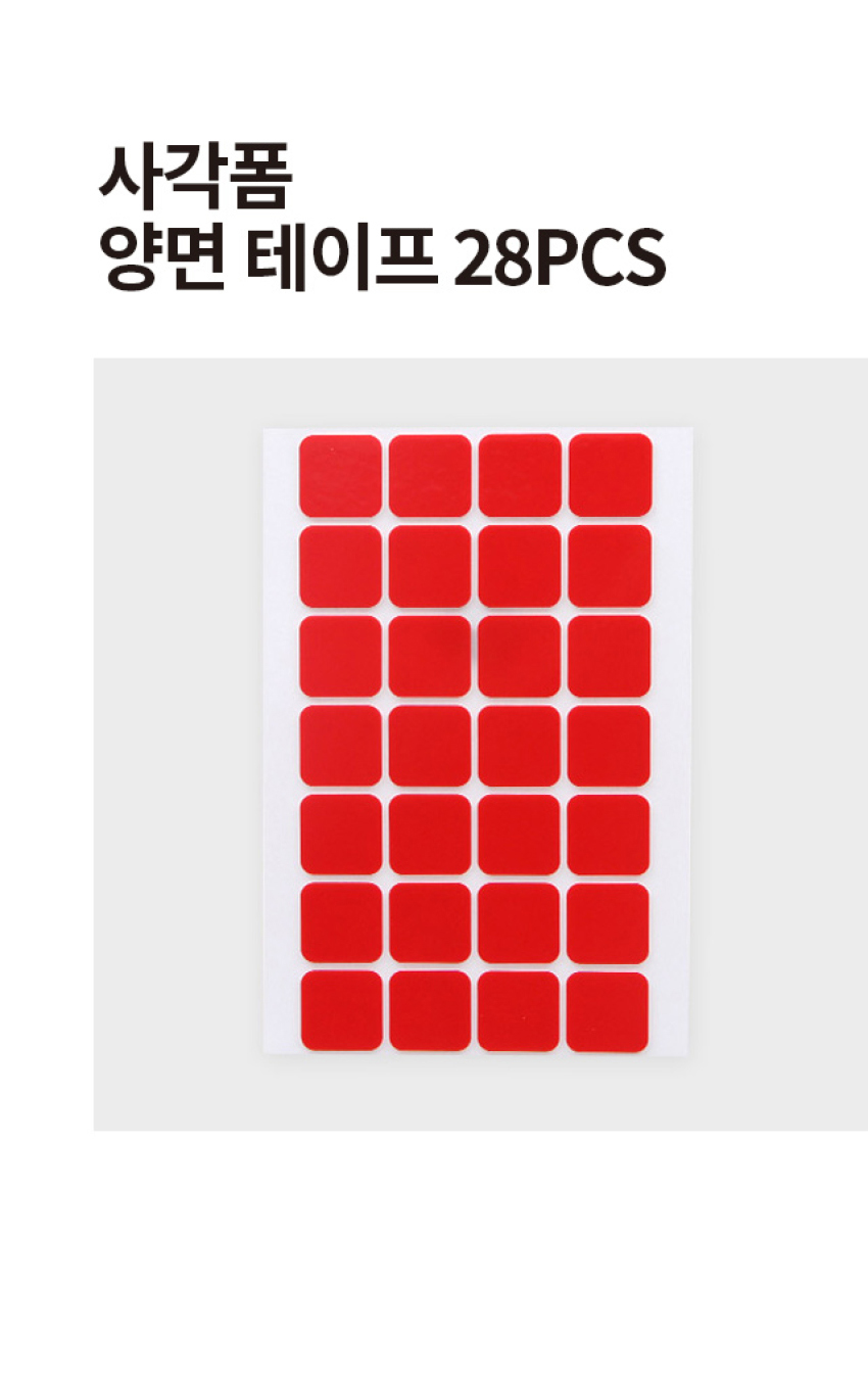 사각 폼 양면테이프 28개입