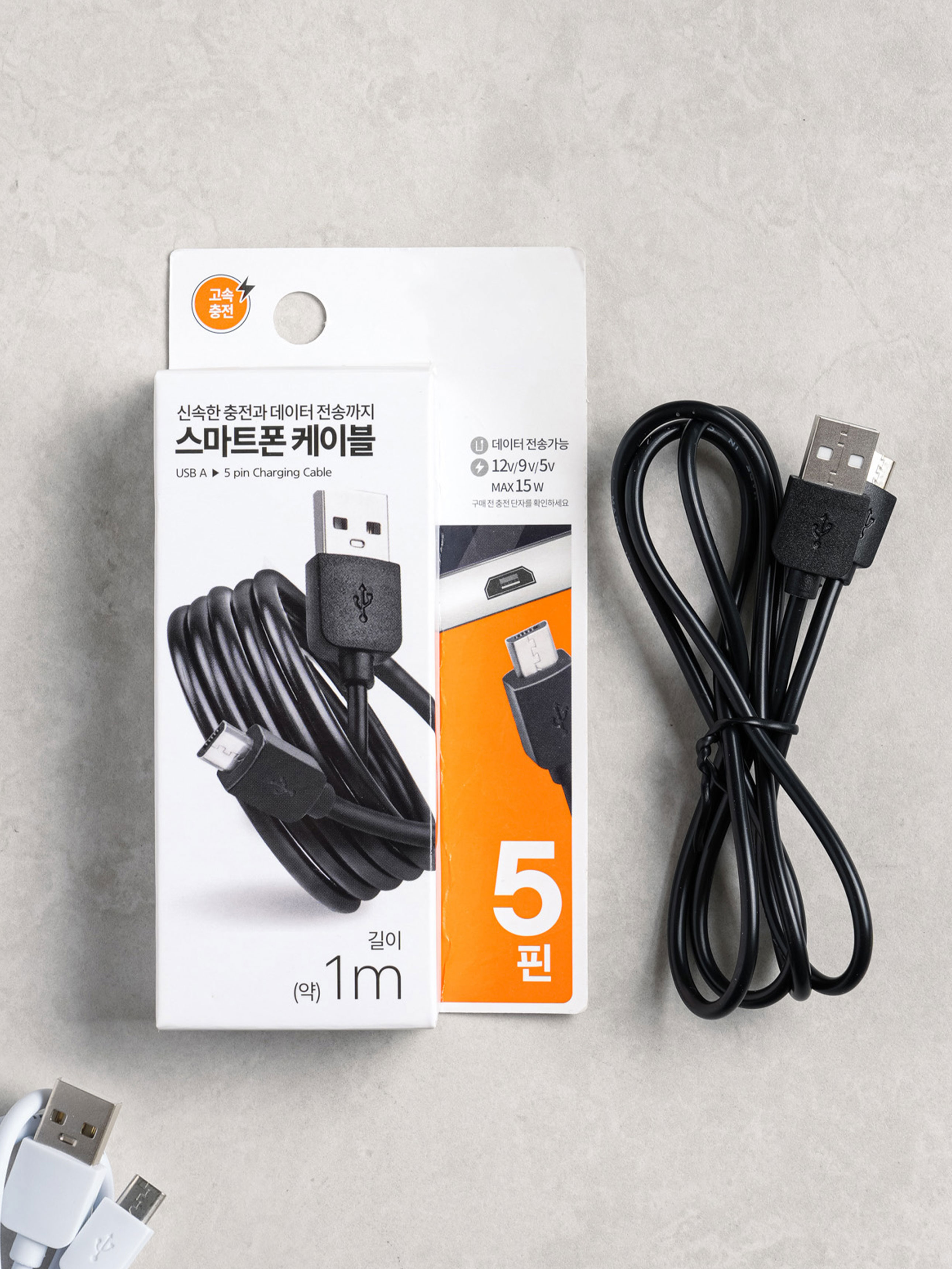 데이터 케이블 5핀