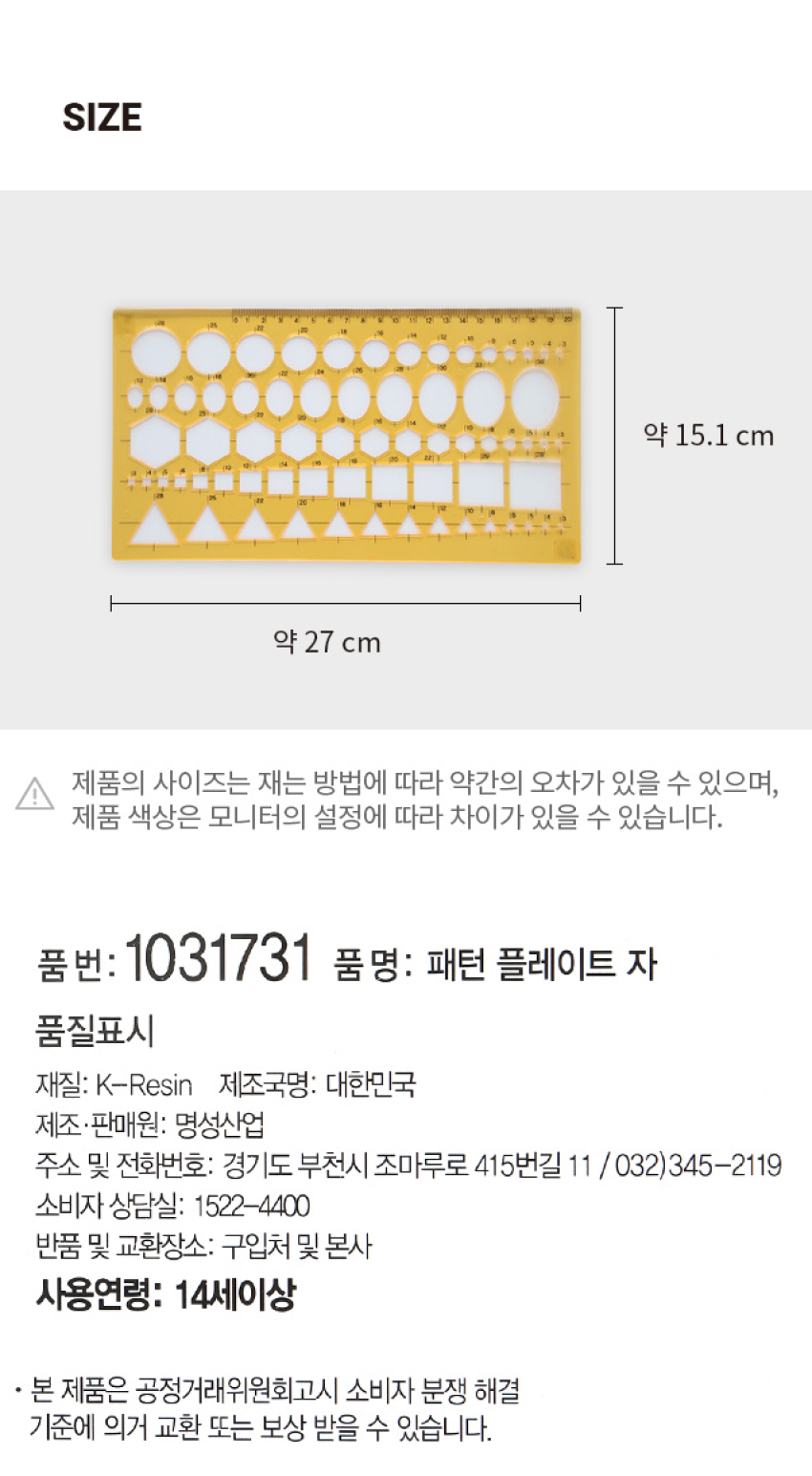 패턴 플레이트 자