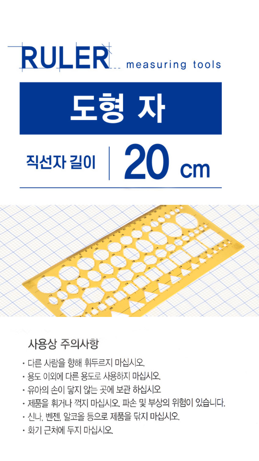 패턴 플레이트 자