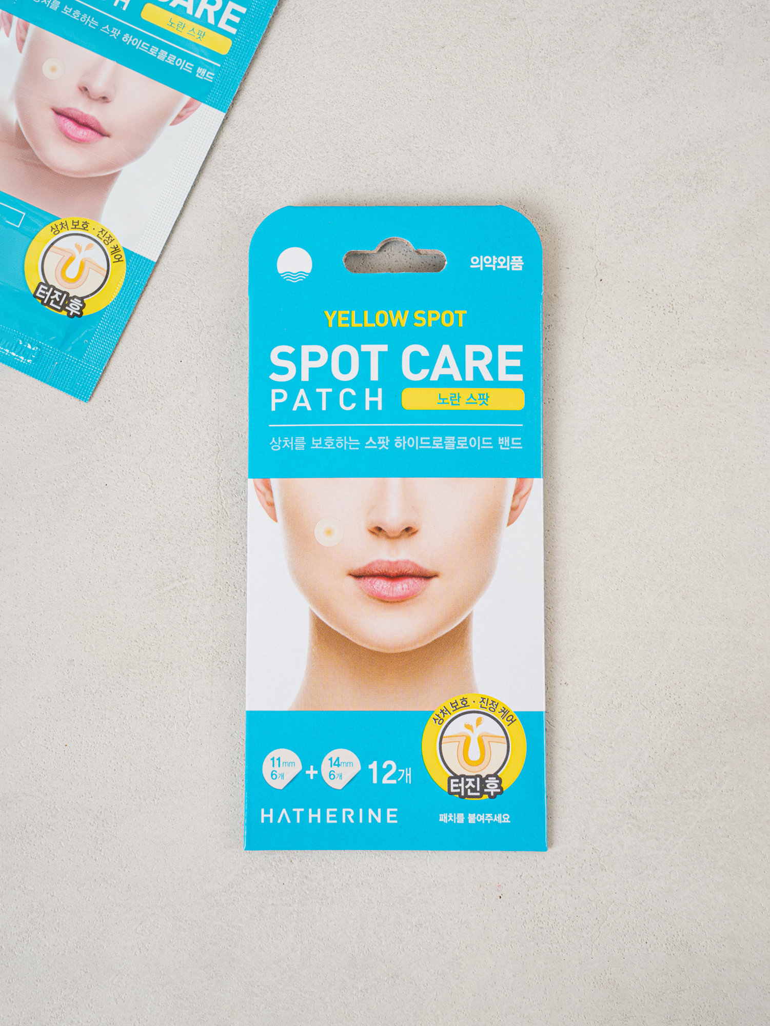 해서린 스팟 케어패치 노란 스팟