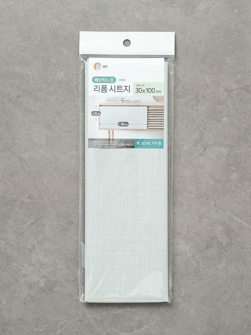 디자인시트 격자 그레이 30X100cm