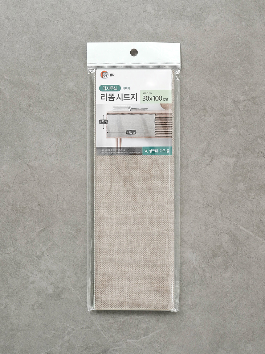 디자인시트 격자 베이지 30X100cm