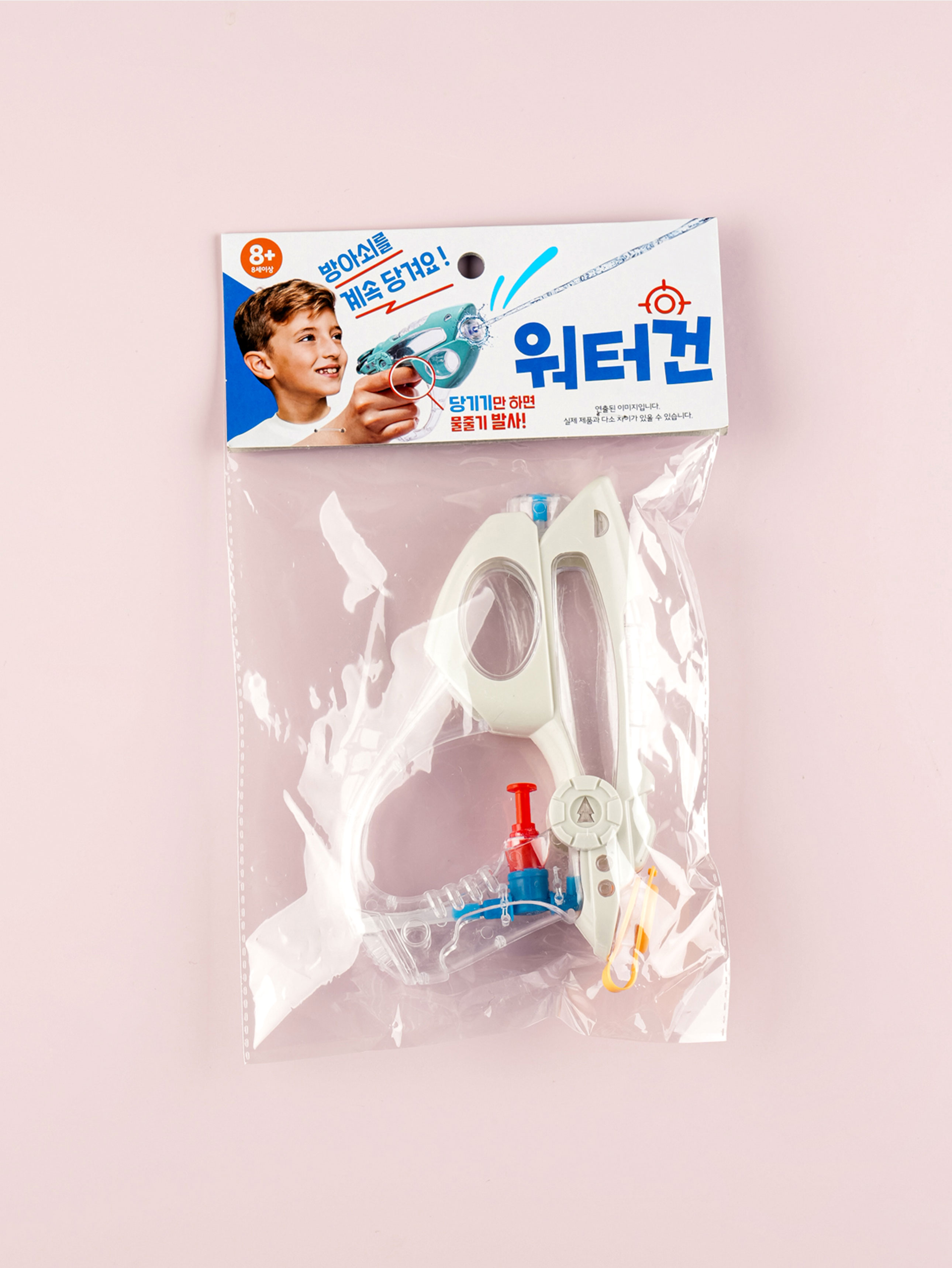메카 워터 건