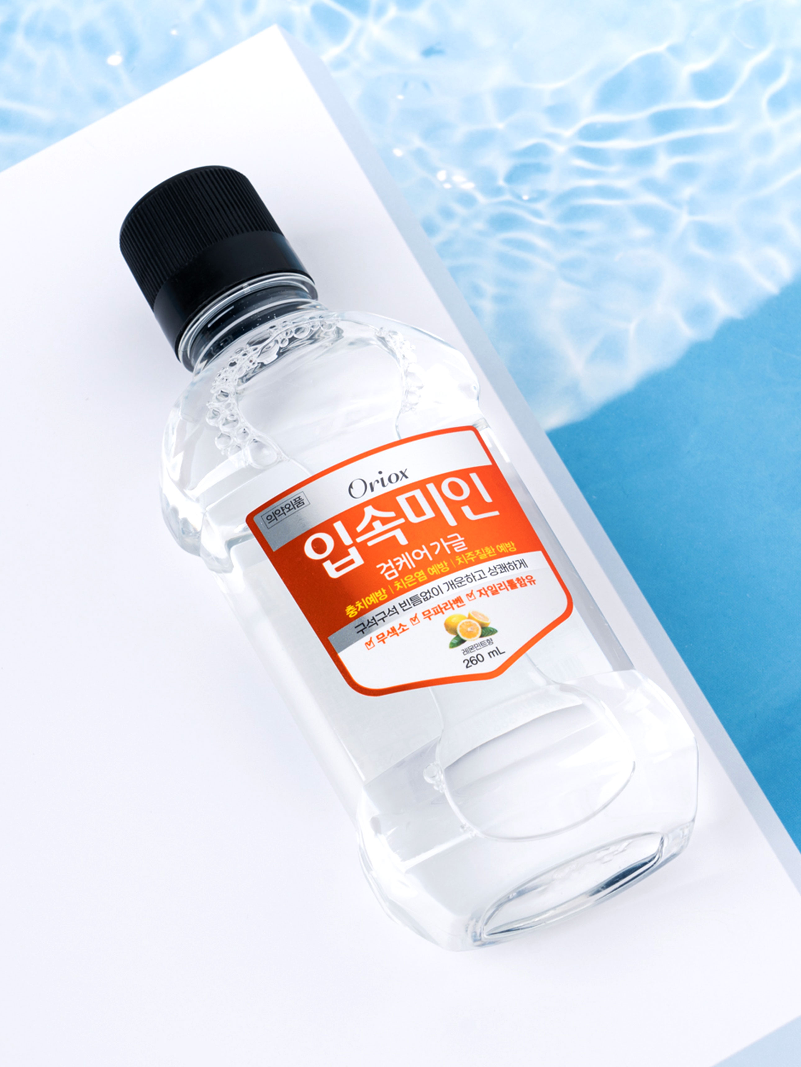 입속미인 잇몸 케어 가글 260 ml 레몬