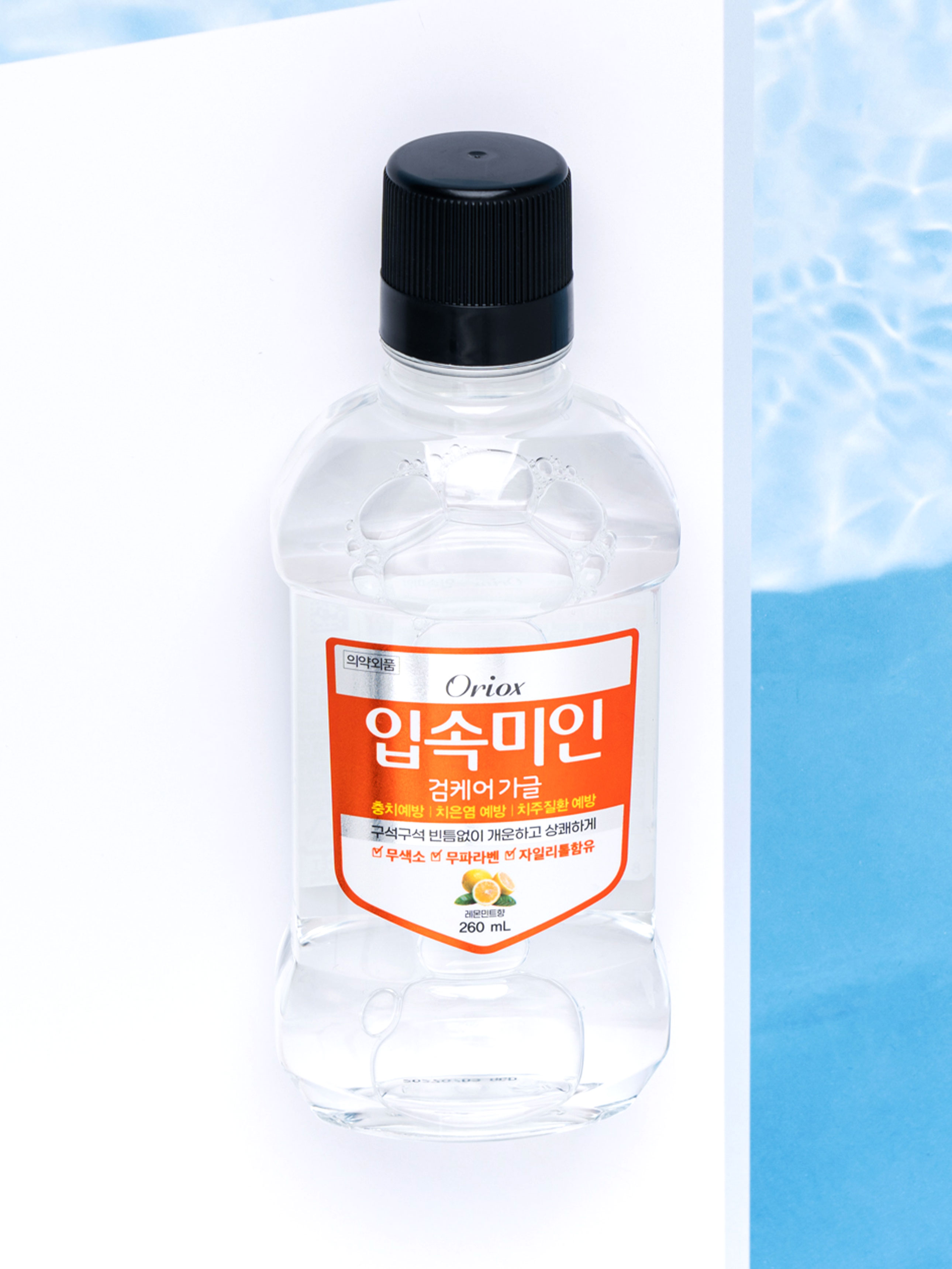 입속미인 잇몸 케어 가글 260 ml 레몬