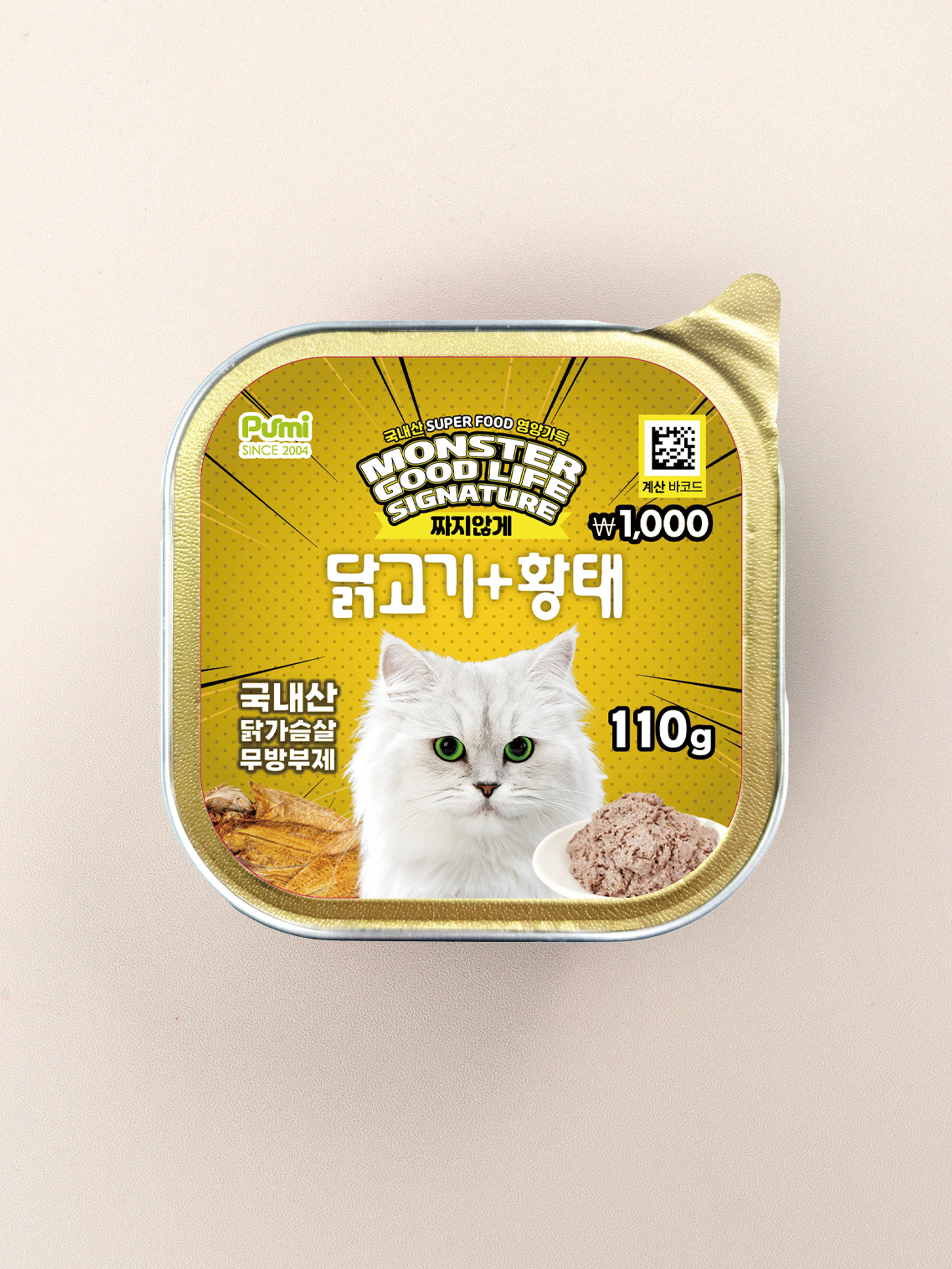 [Питомец] Корм Monster Good Life 110 г, курица и минтай