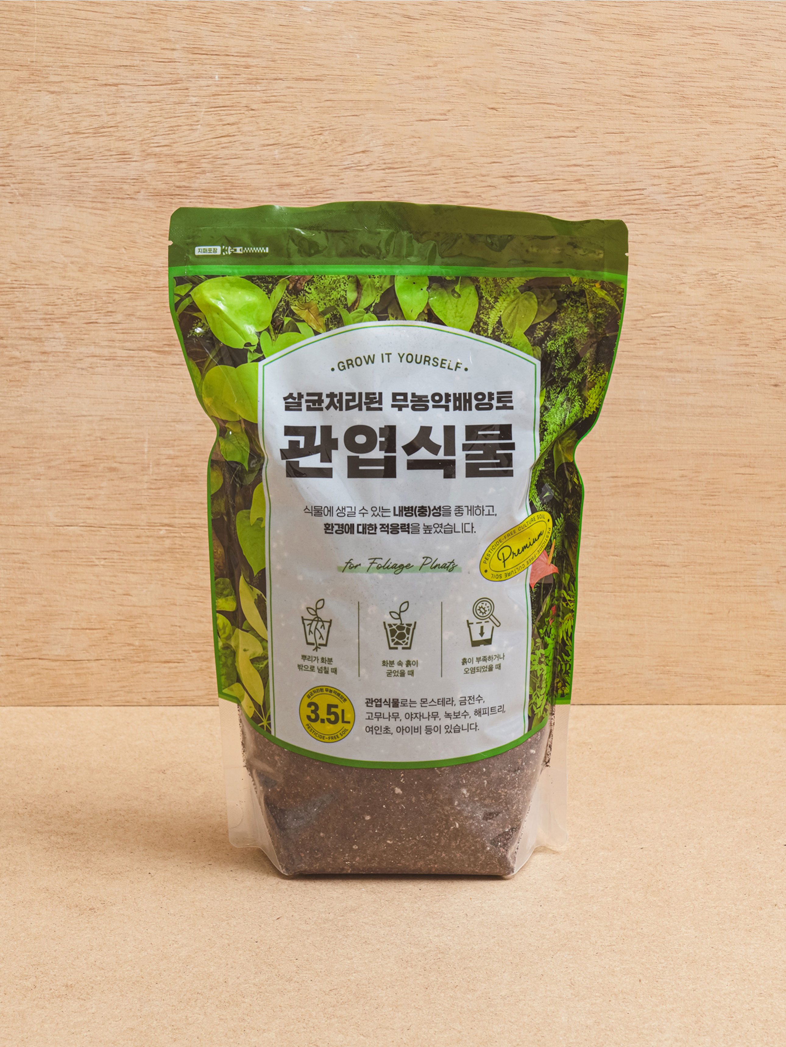 무농약 배양토 3.5 L 관엽 식물용