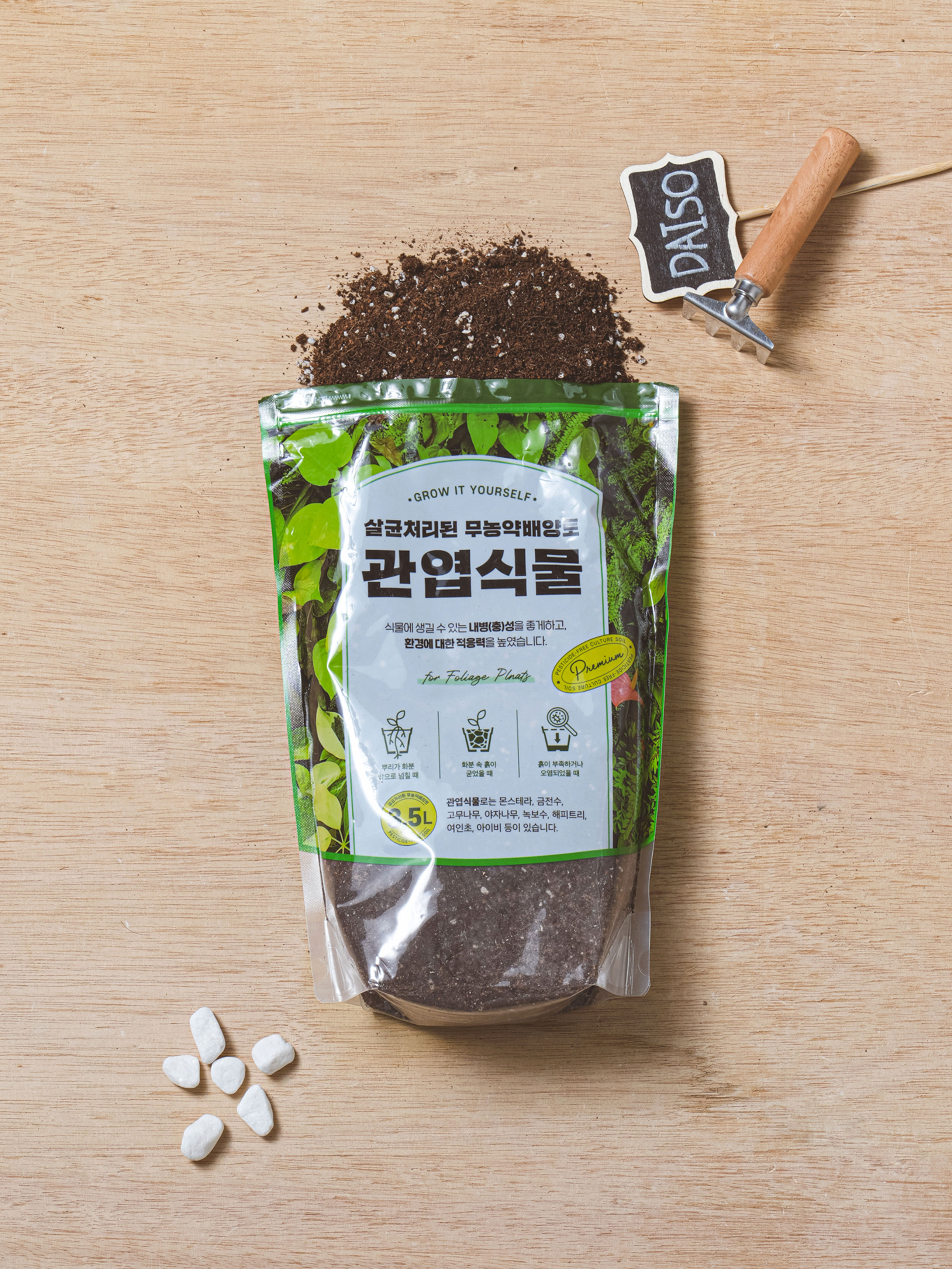 무농약 배양토 3.5 L 관엽 식물용