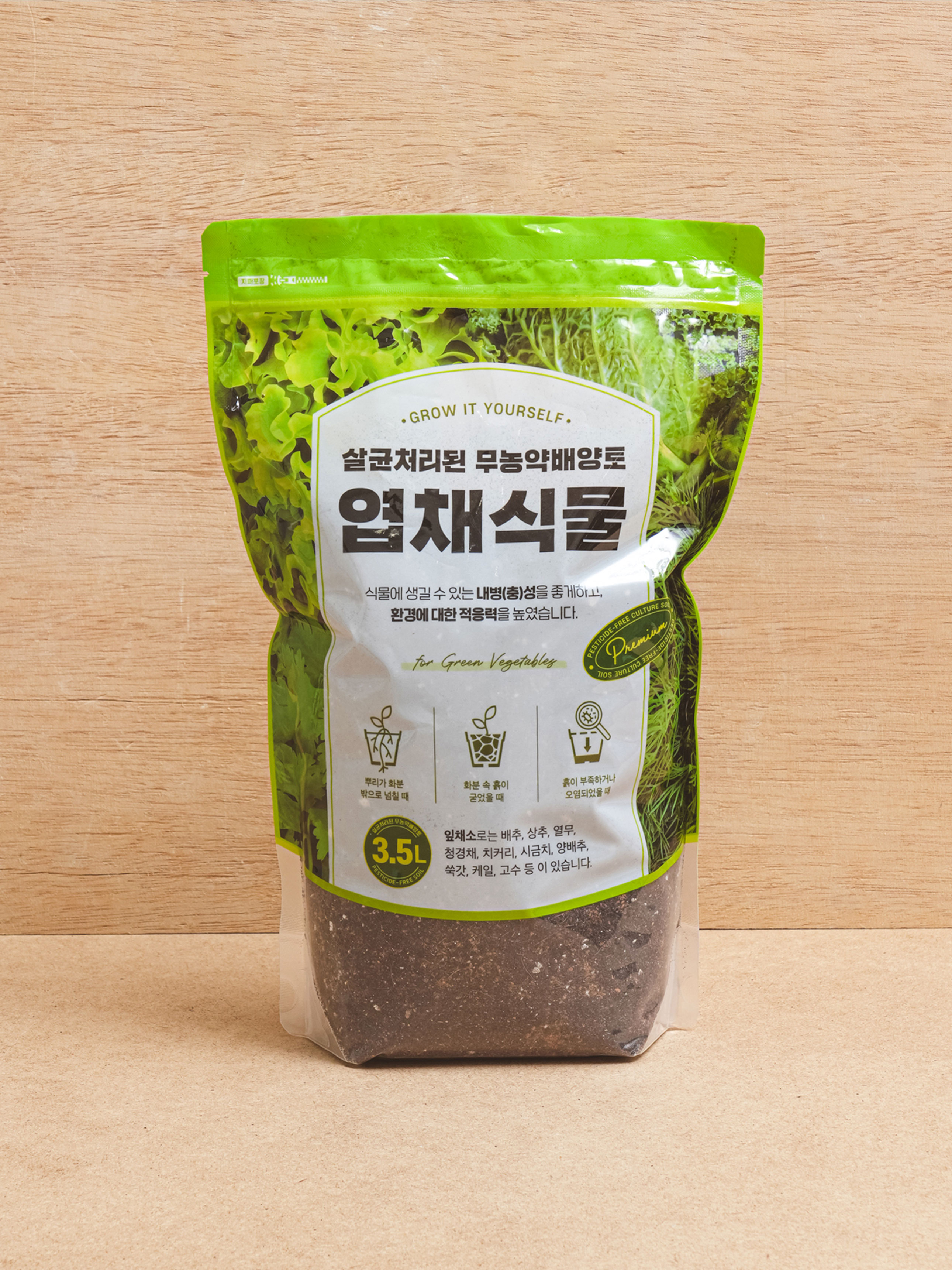 무농약 배양토 3.5 L 엽채용