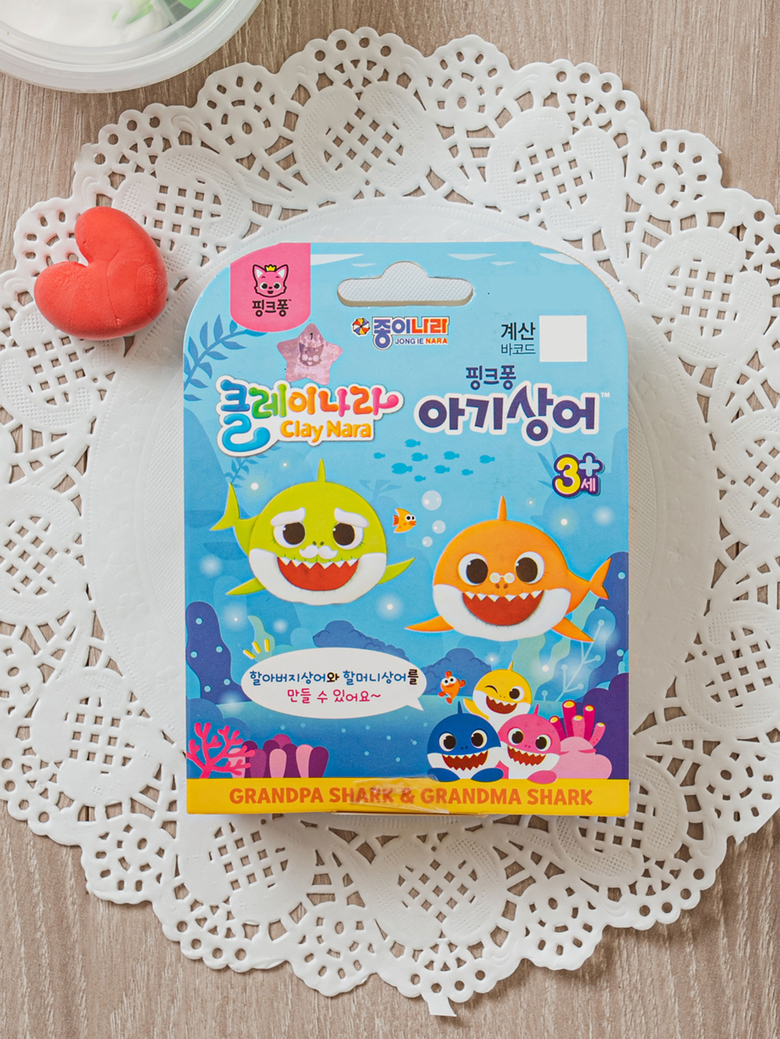 핑크퐁 클레이 나라 할머니＆할아버지 상어