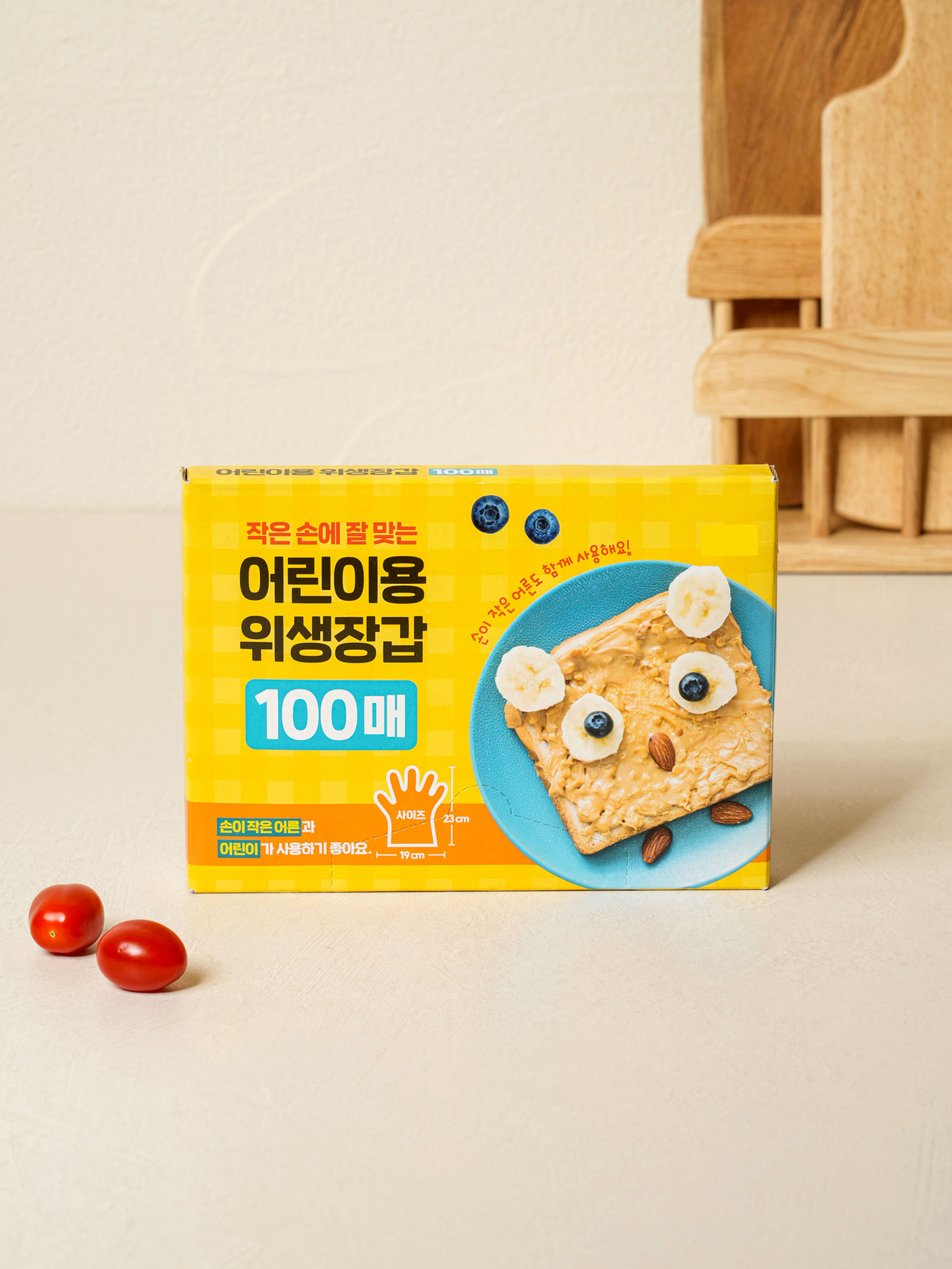어린이용 위생 장갑 100매입