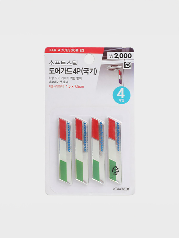 소프트스틱 국기모양 도어가드 4개입
