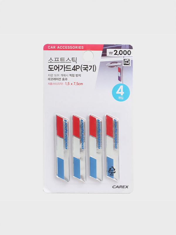 소프트스틱 국기모양 도어가드 4개입