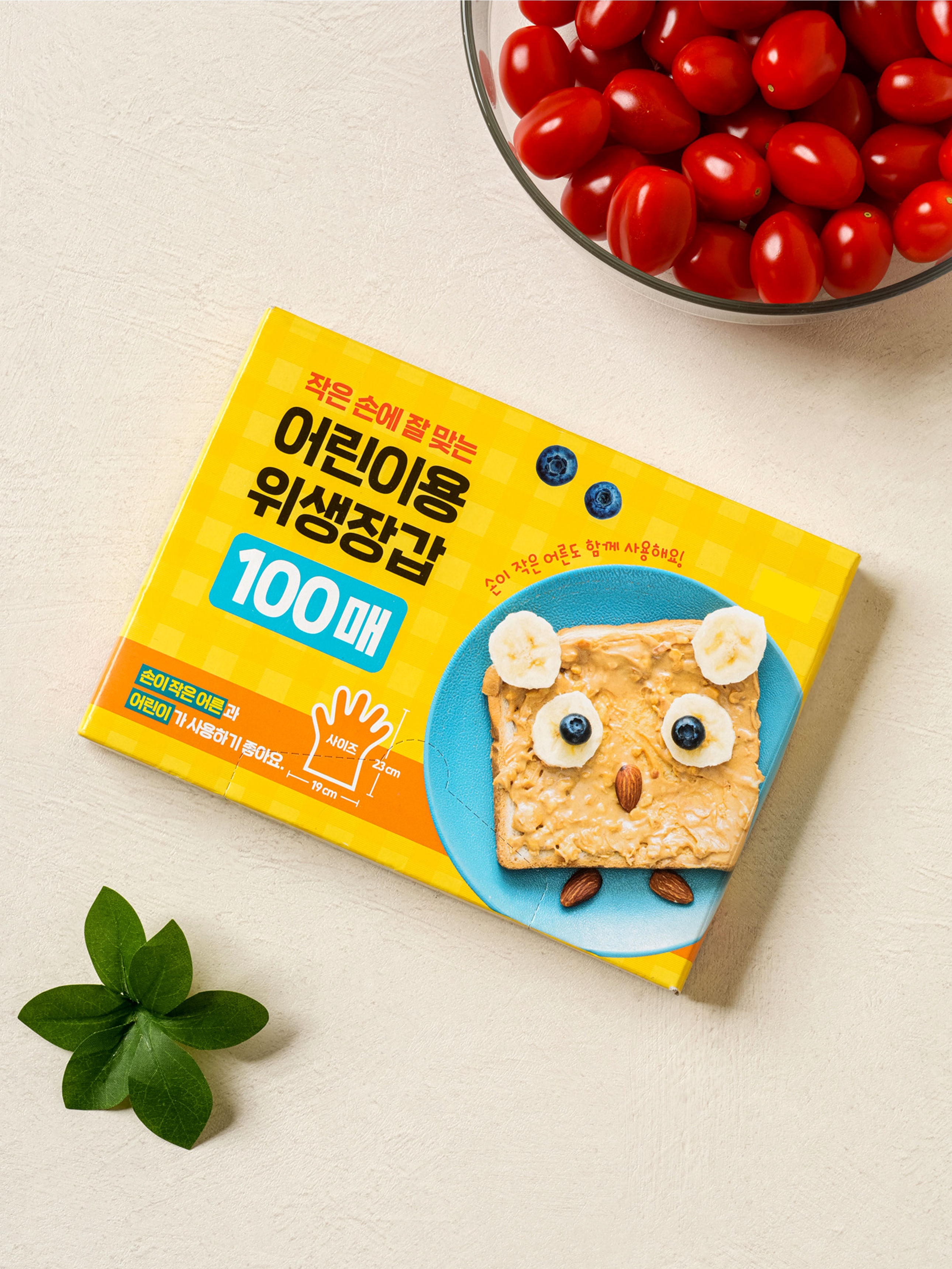 어린이용 위생 장갑 100매입