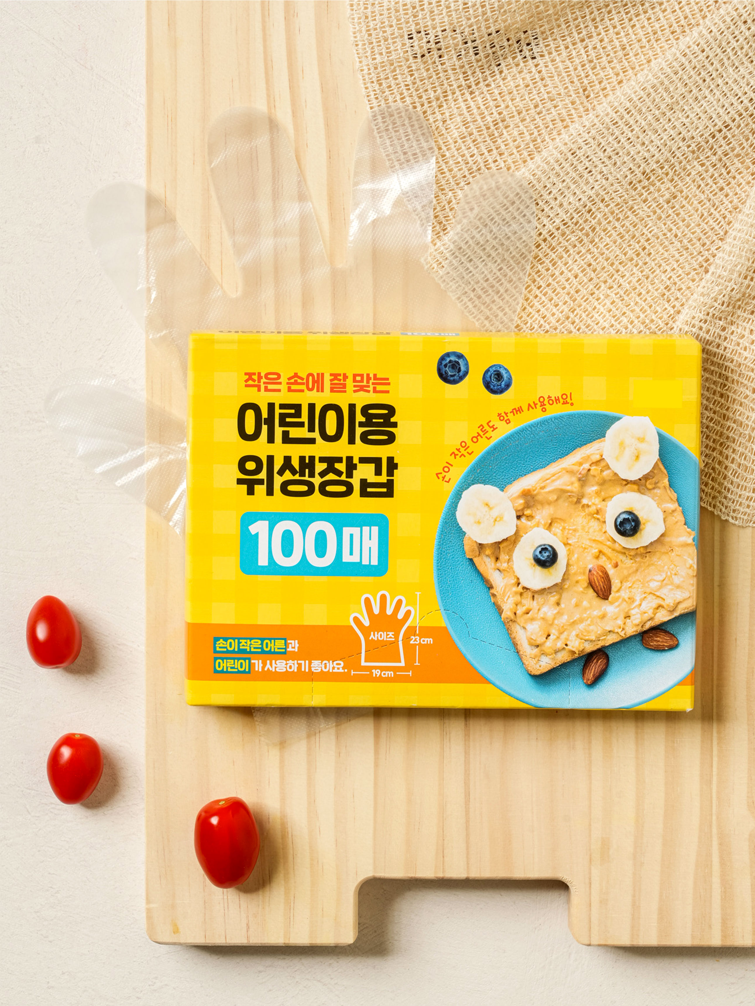 어린이용 위생 장갑 100매입