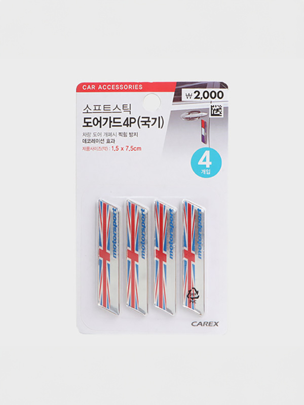 소프트스틱 국기모양 도어가드 4개입