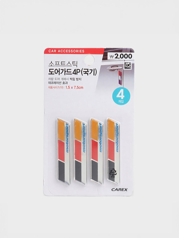 소프트스틱 국기모양 도어가드 4개입