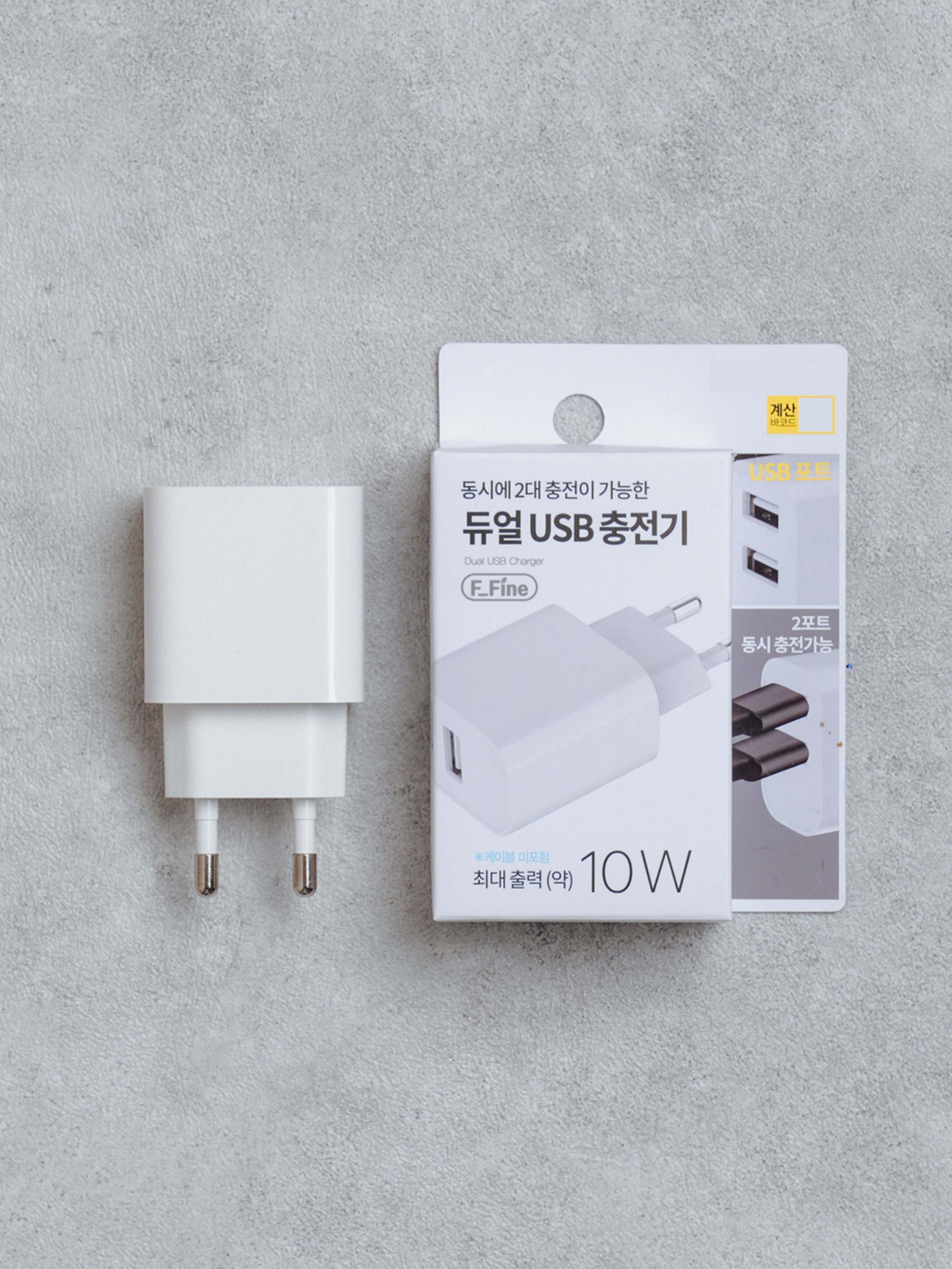 듀얼 USB 충전기
