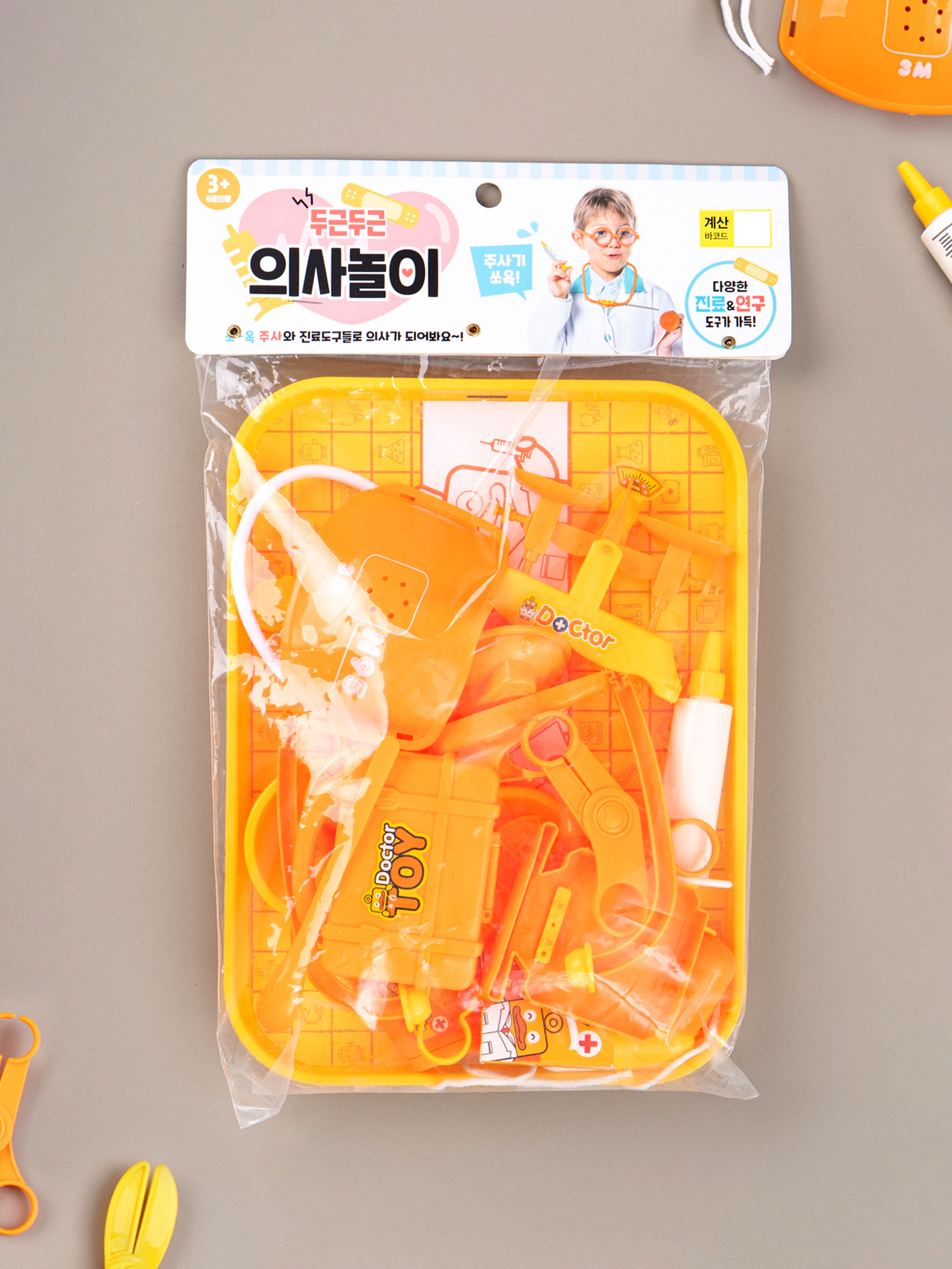 병원 놀이 세트