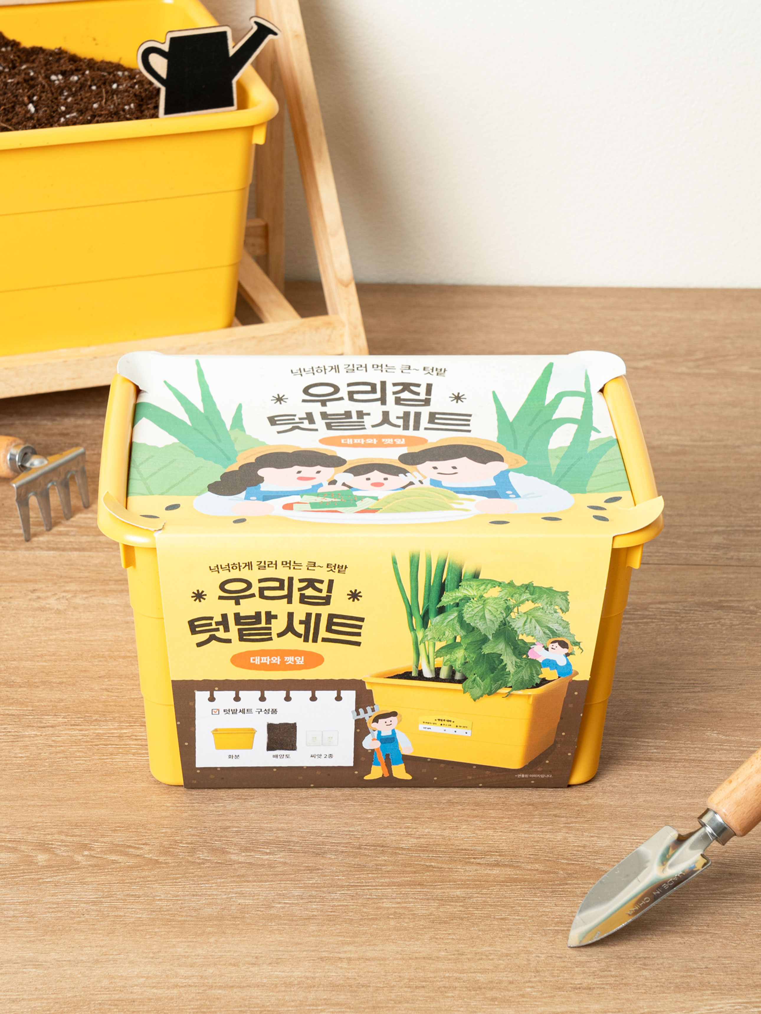 우리 집 텃밭 세트 대파＆깻잎