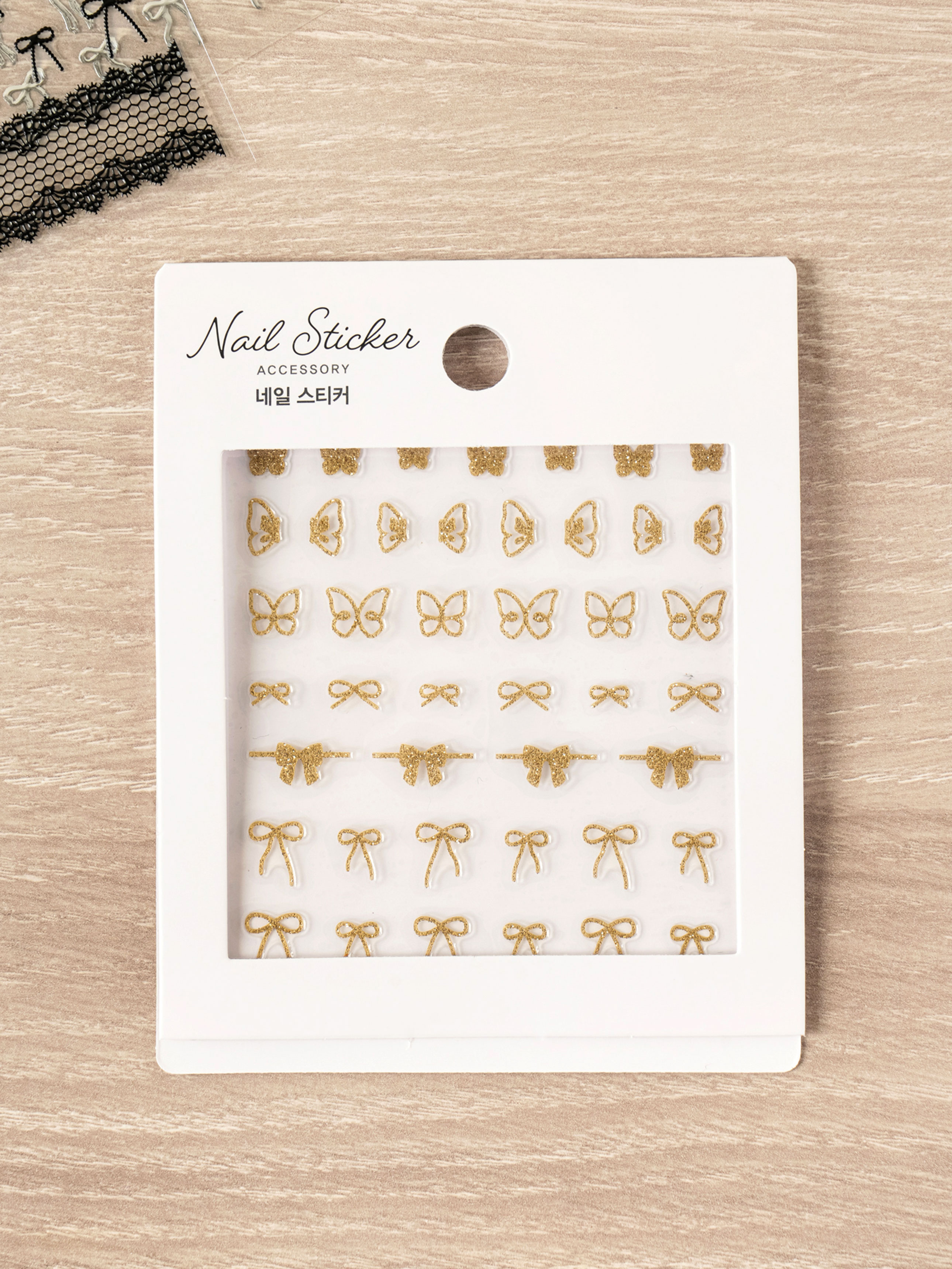 디자인 네일 스티커