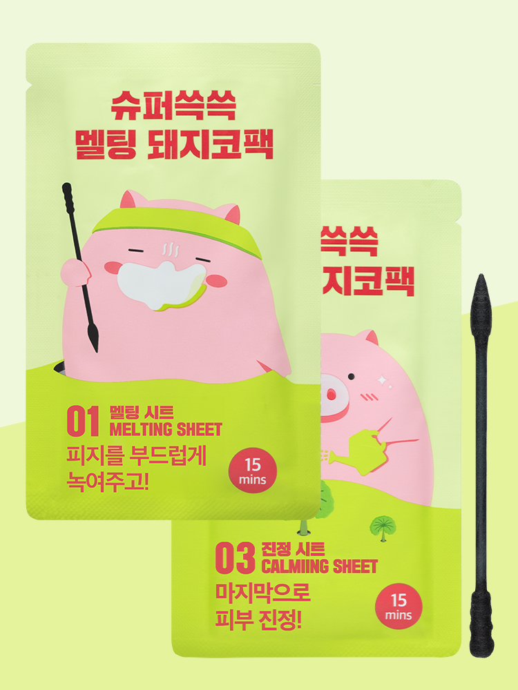미팩토리 슈퍼쓱쓱 멜팅 돼지코팩(1회분)