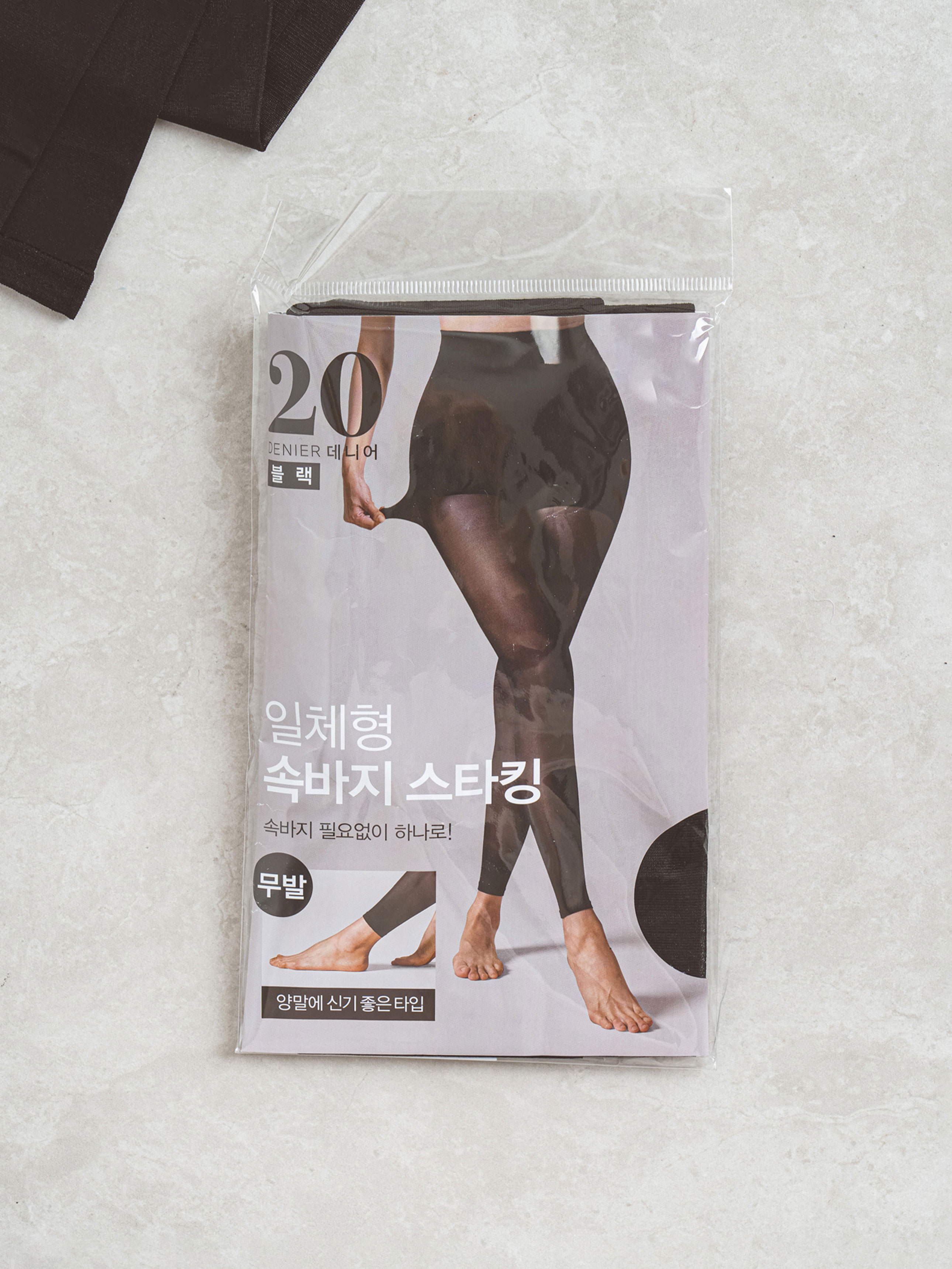 속바지 무발 팬티 스타킹 블랙 20D