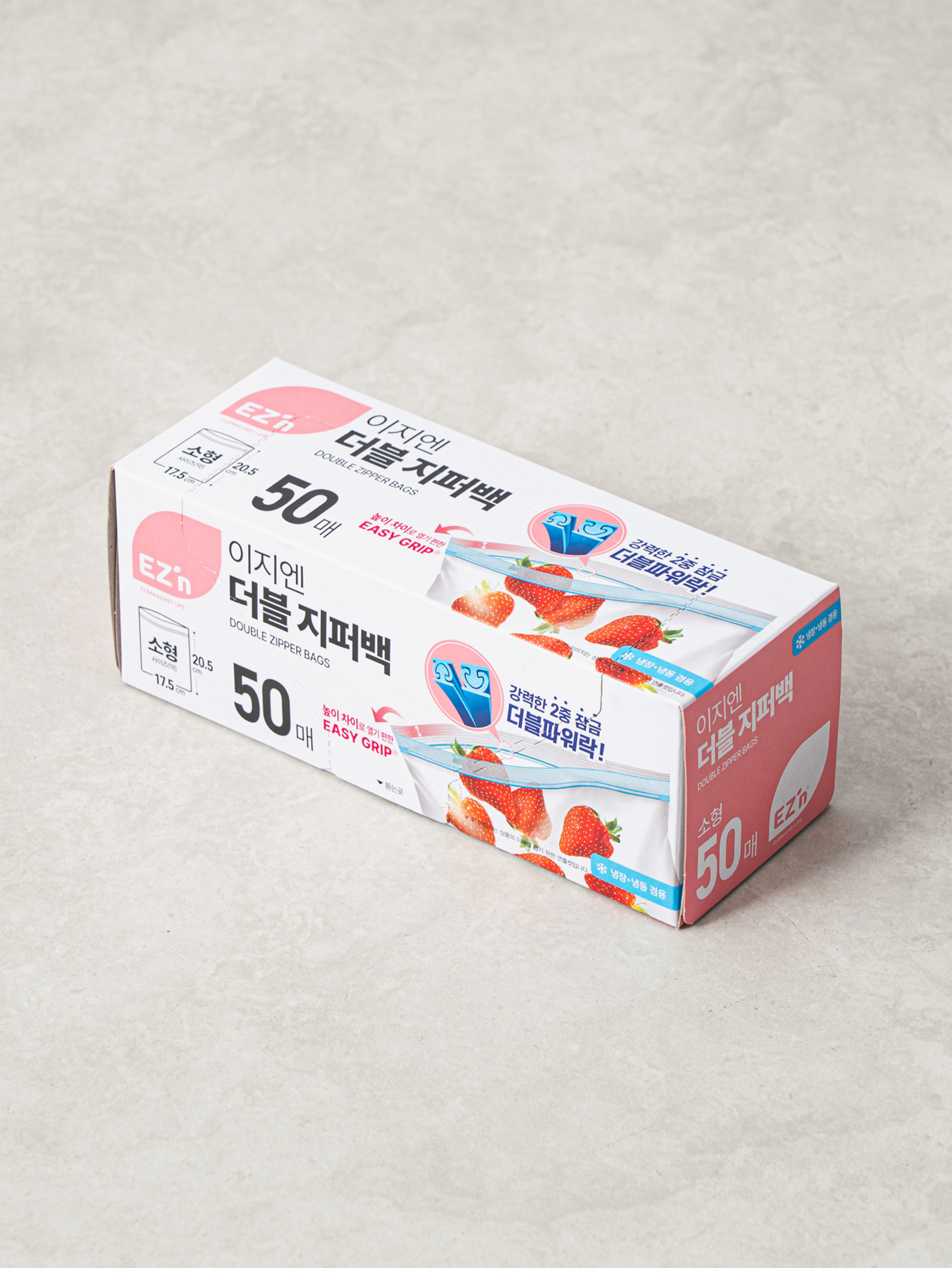 이지엔 더블 지퍼백 소형 50매입