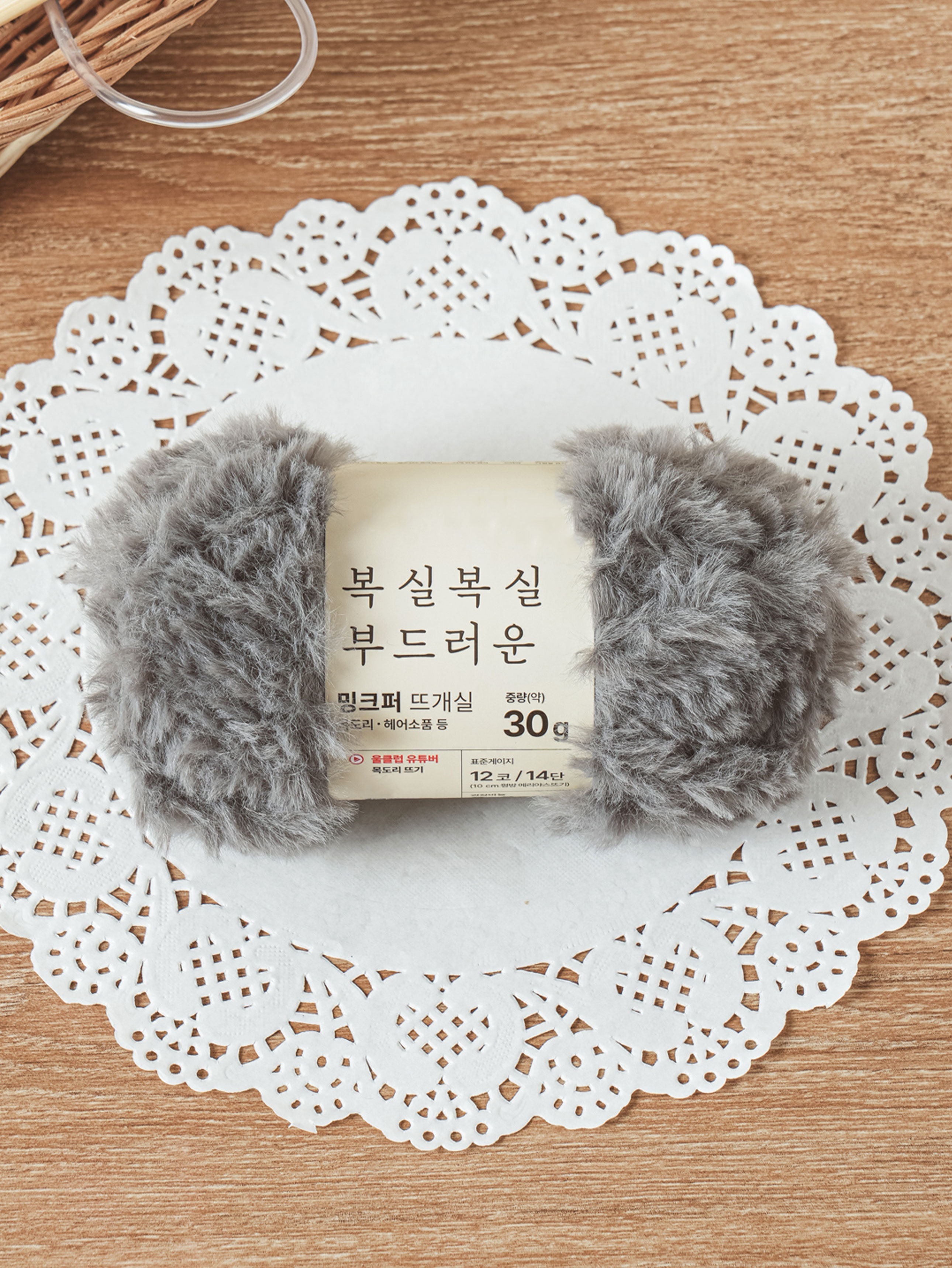 밍크 퍼 뜨개실 30 g 다크그레이